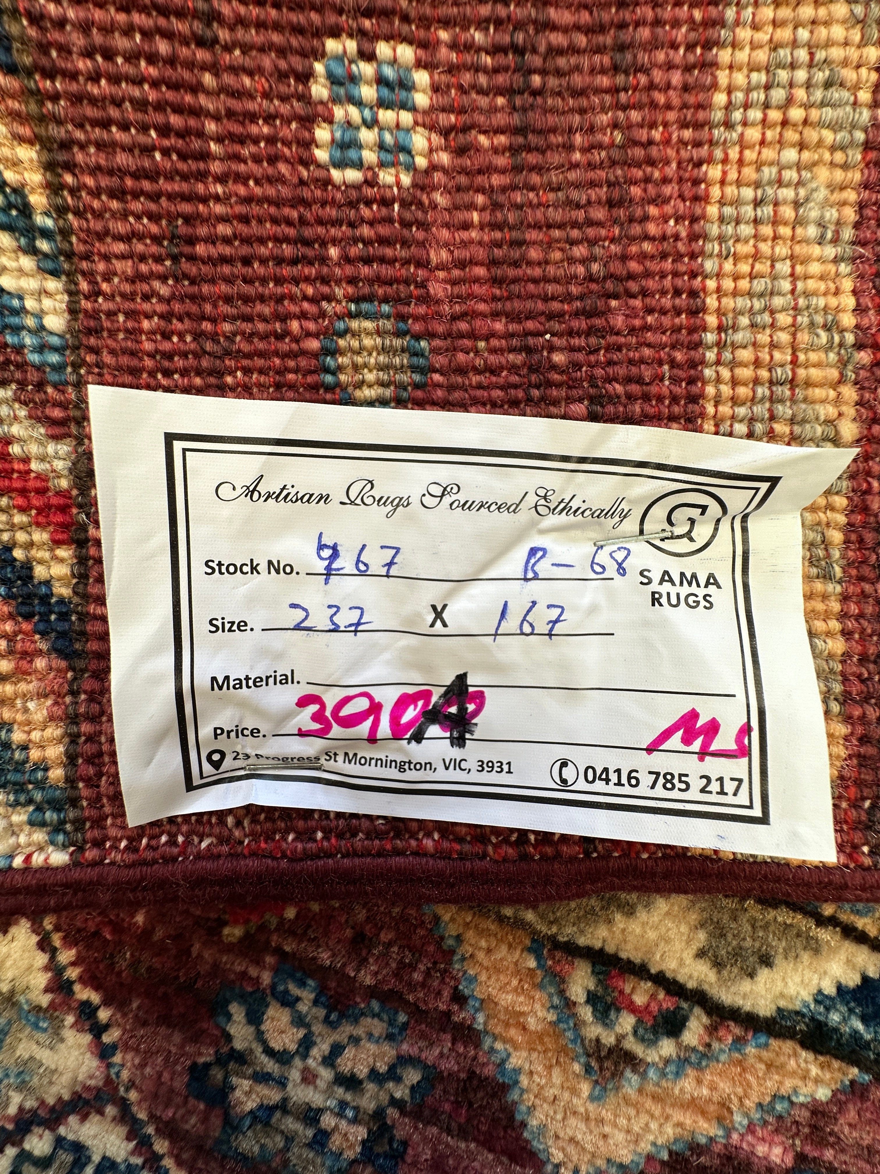 Chobi Afghan Handmade — 2.37 x 1.67