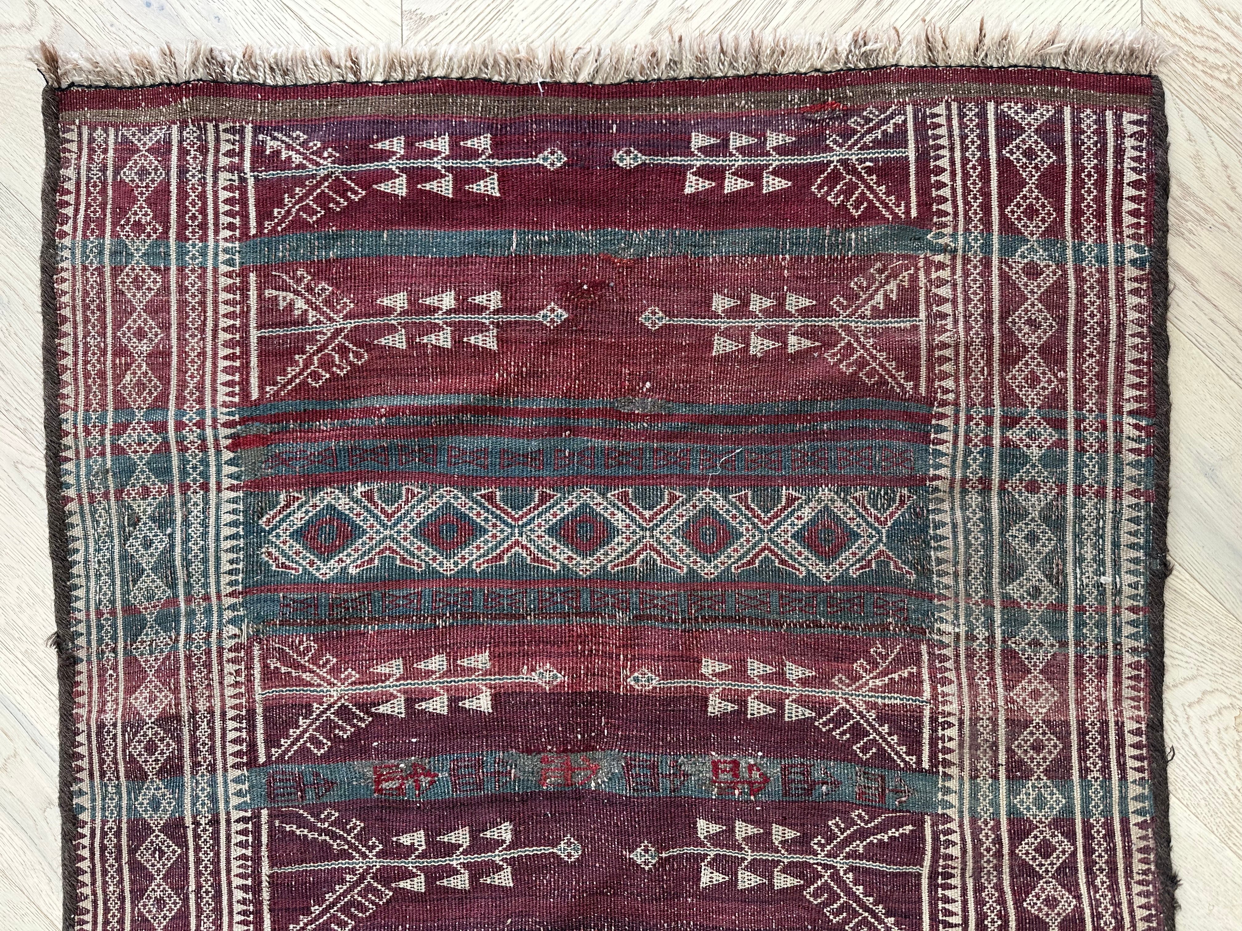 Afghan Kilim — 2.35 x 0.83