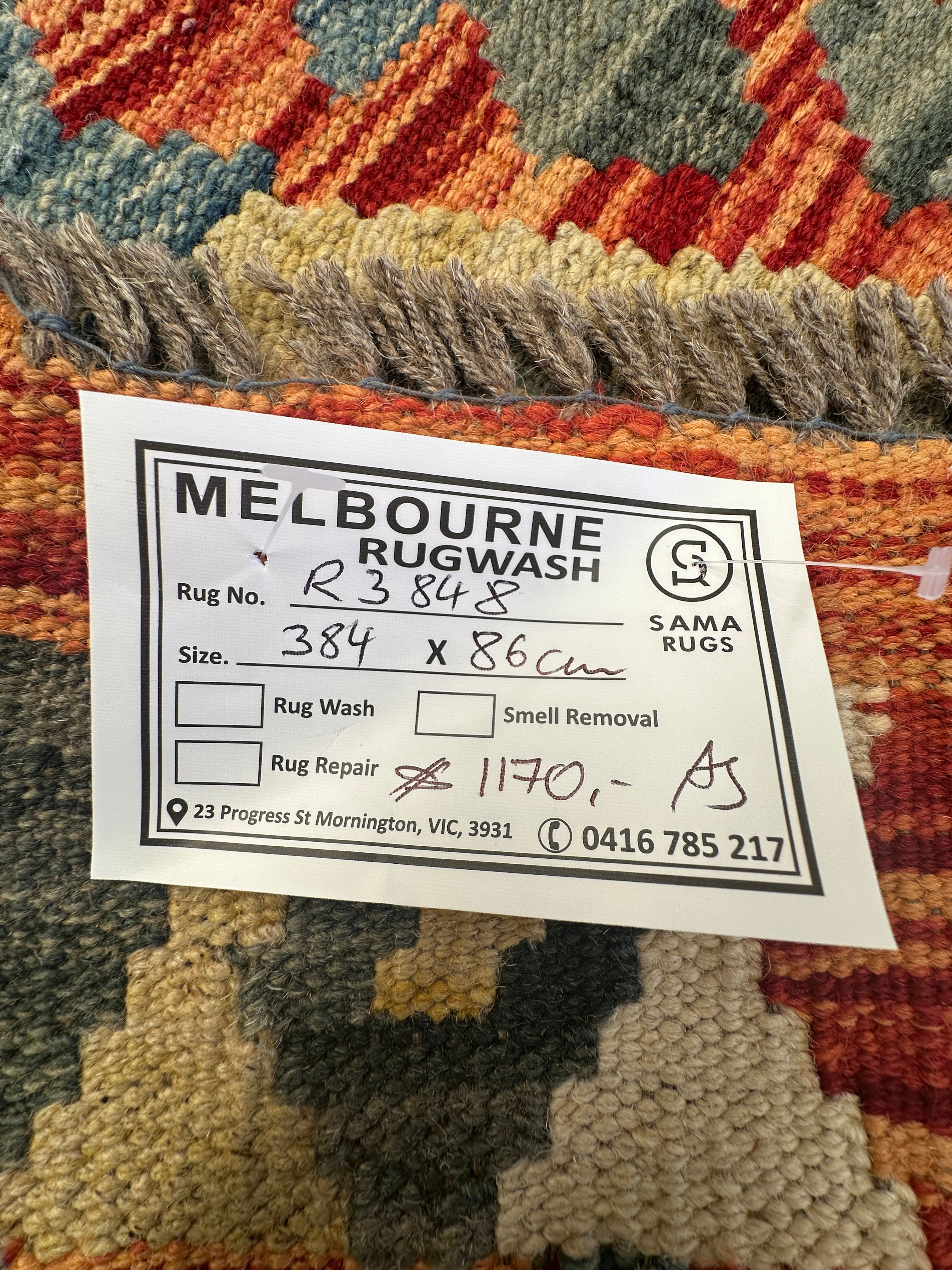Afghan Kilim — 3.84 x 0.86