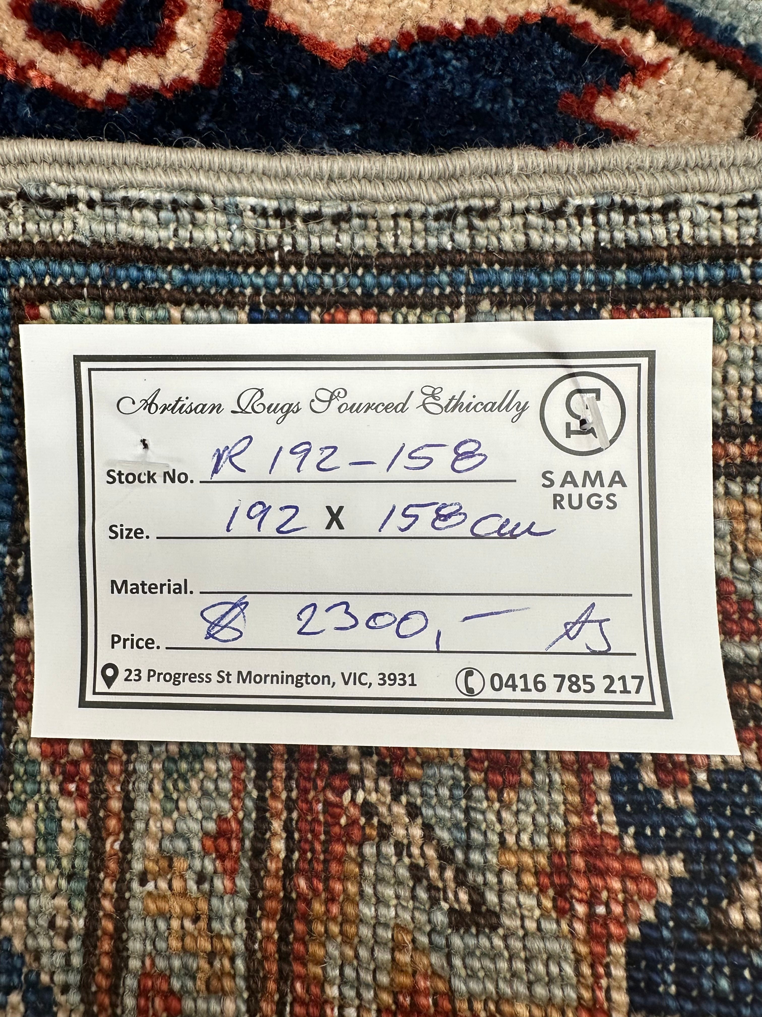 Chobi Afghan Handmade — 1.92 x 1.58