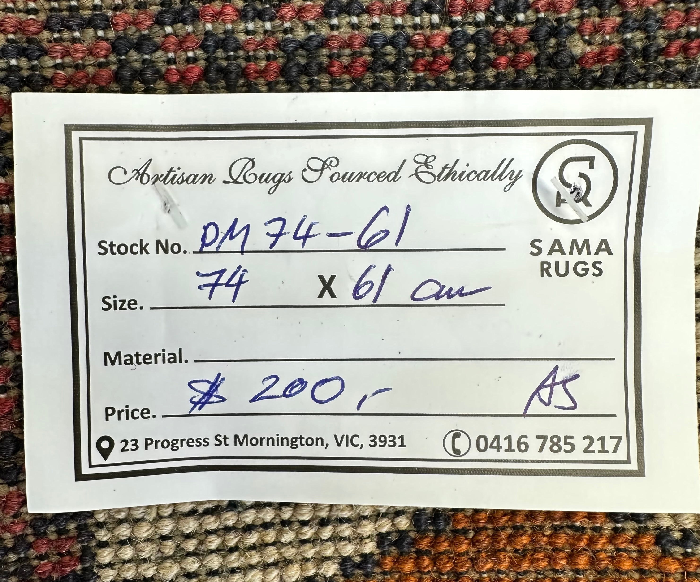 Chobi Afghan Handmade — 0.74 x 0.61
