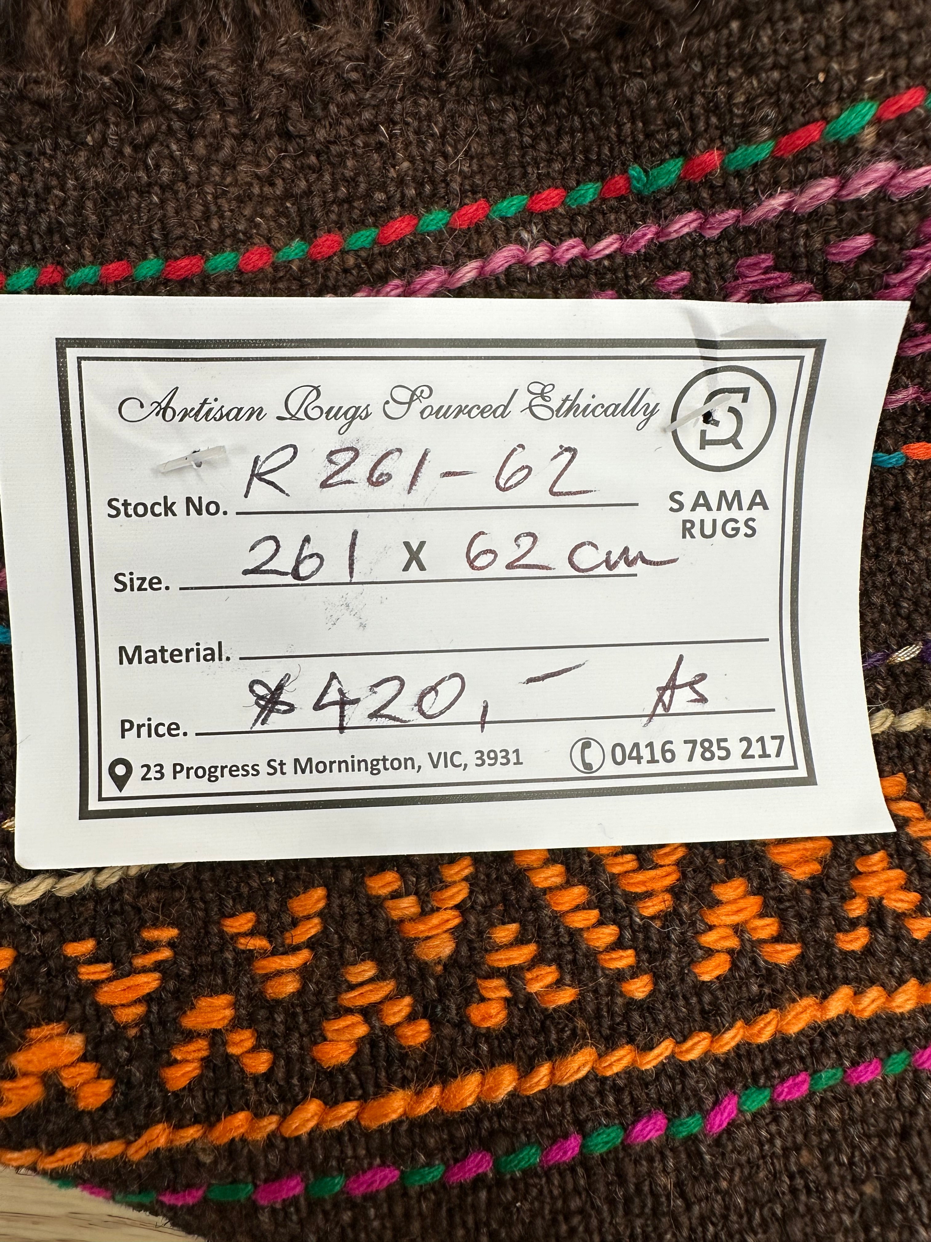 Afghan Kilim — 2.61 x 0.62