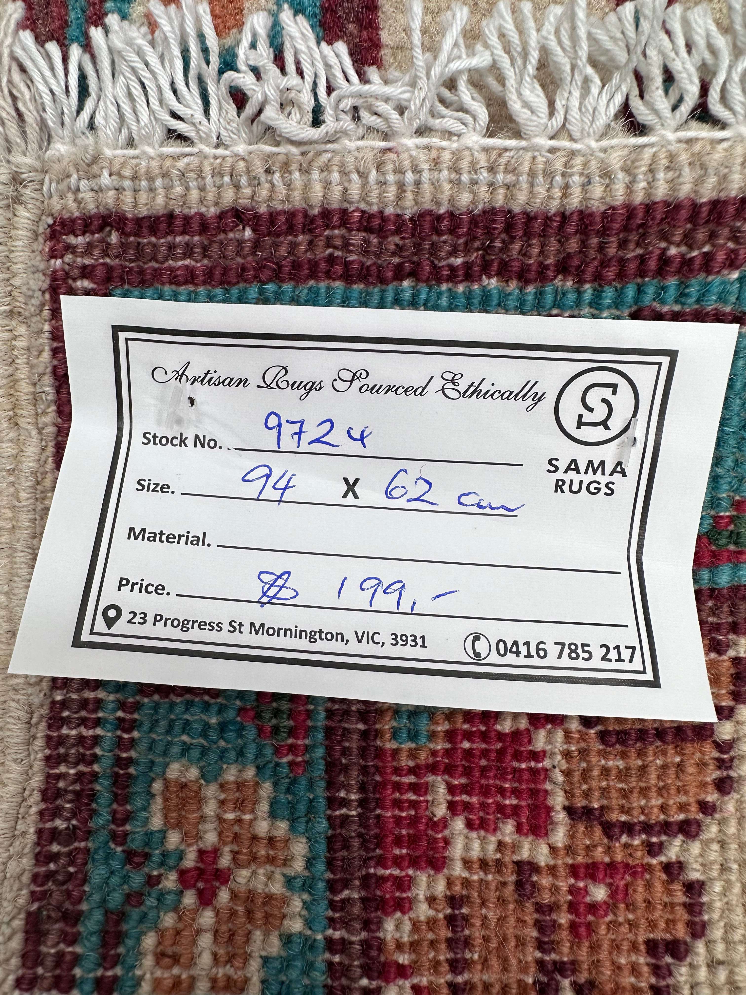 Afghan Handmade