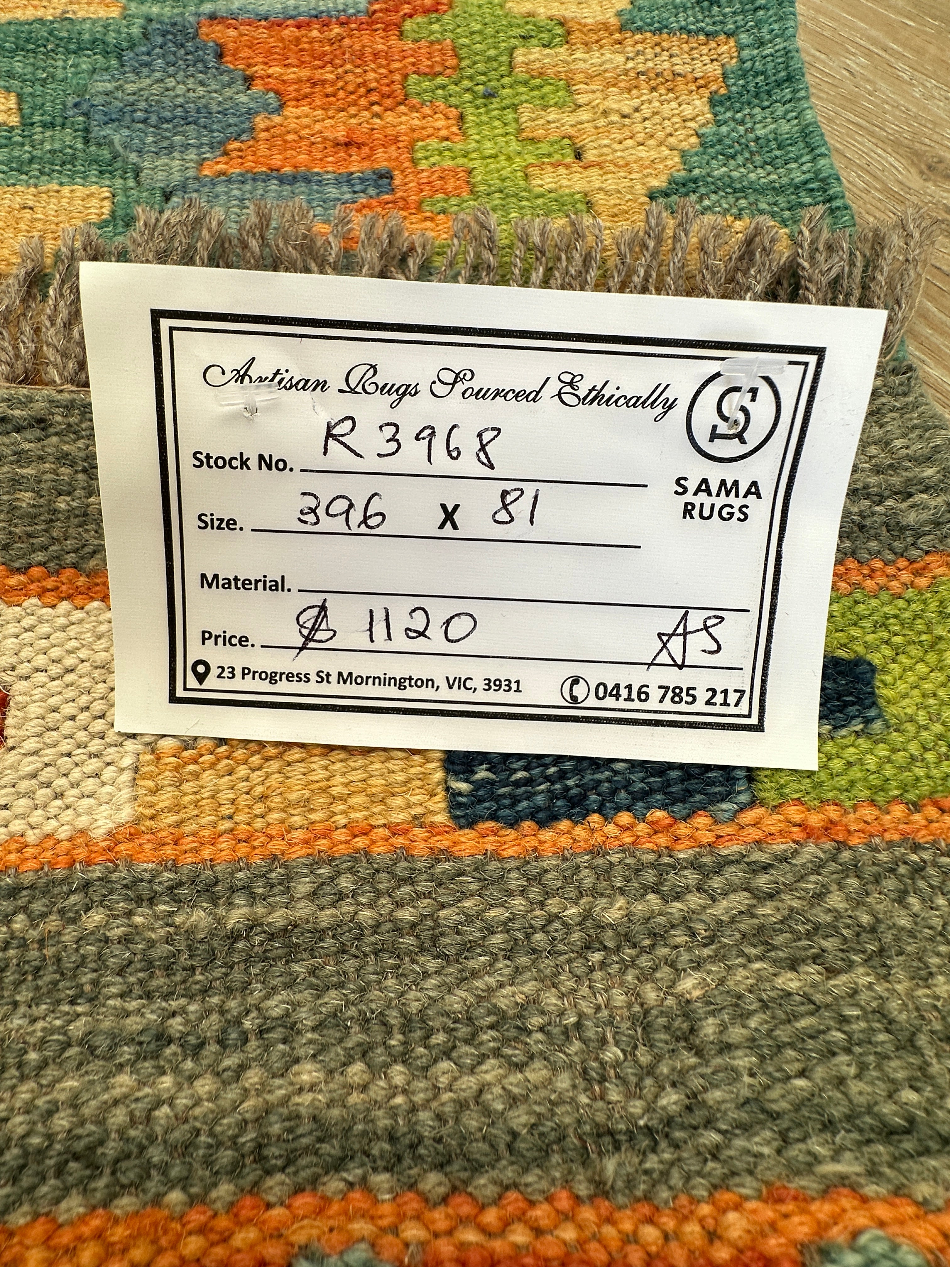 Afghan Kilim — 3.96 x 0.81