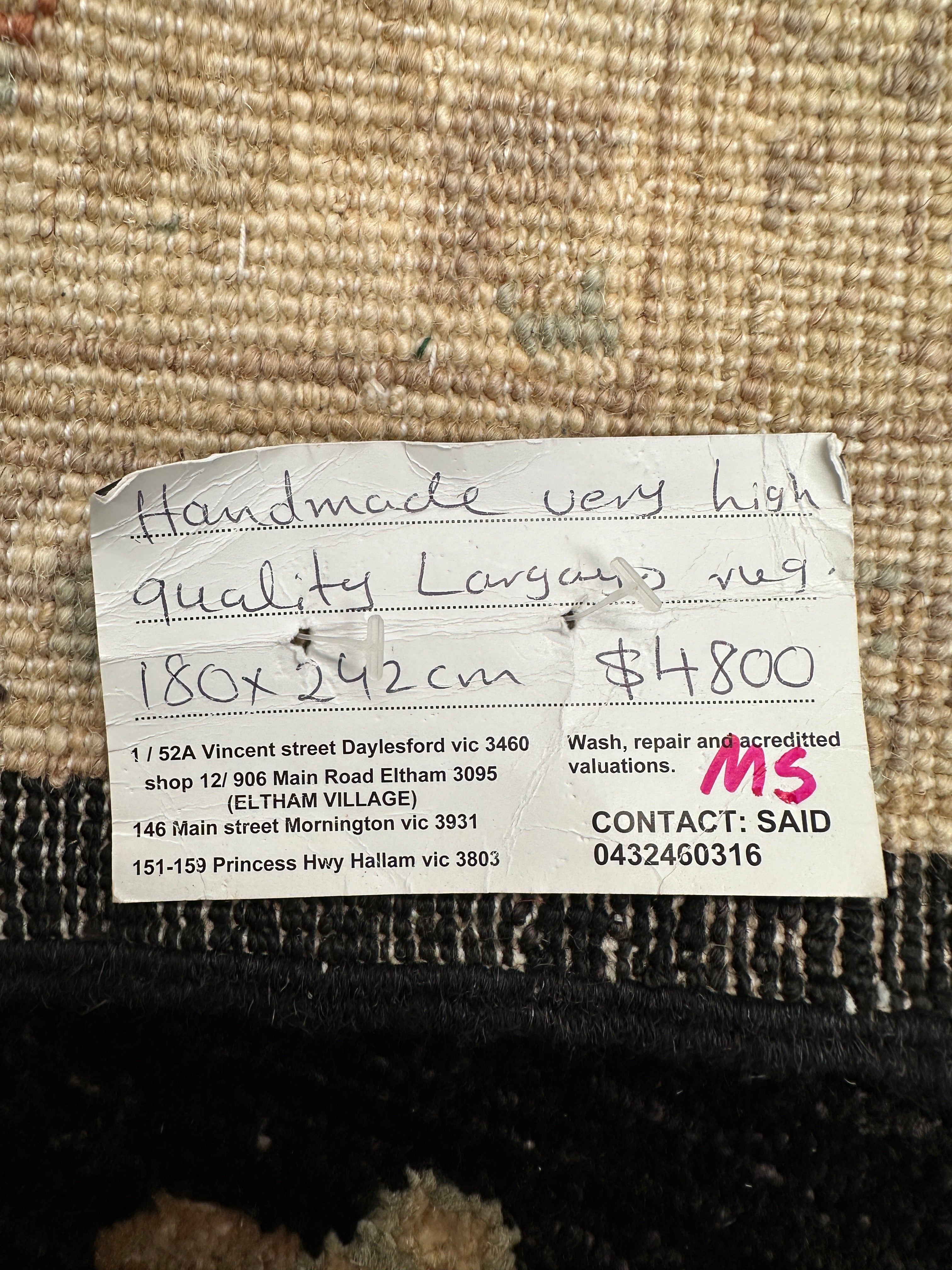 Chobi Afghan Handmade — 2.42 x 1.80