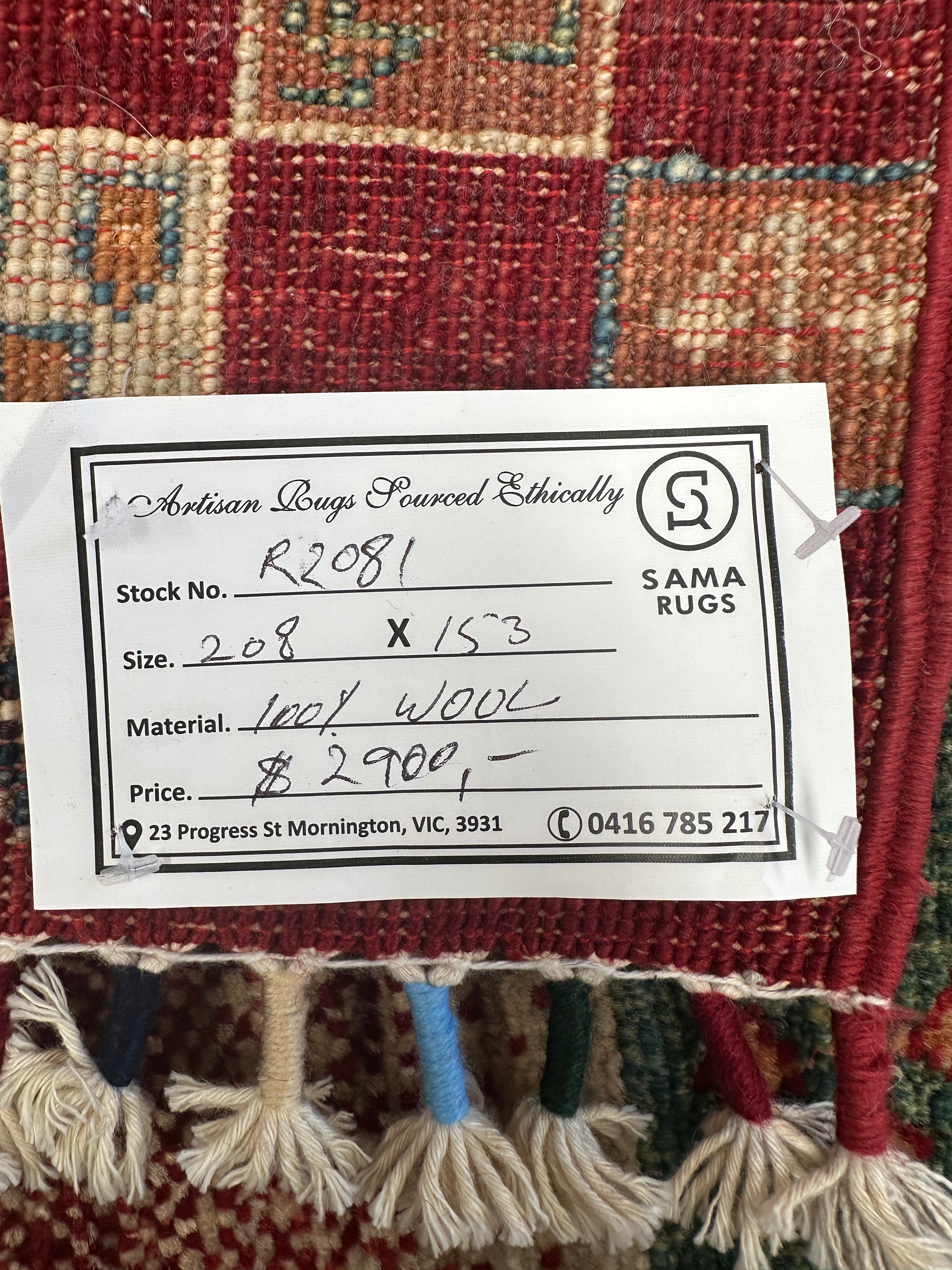 Chobi Afghan Handmade — 2.08 x 1.53