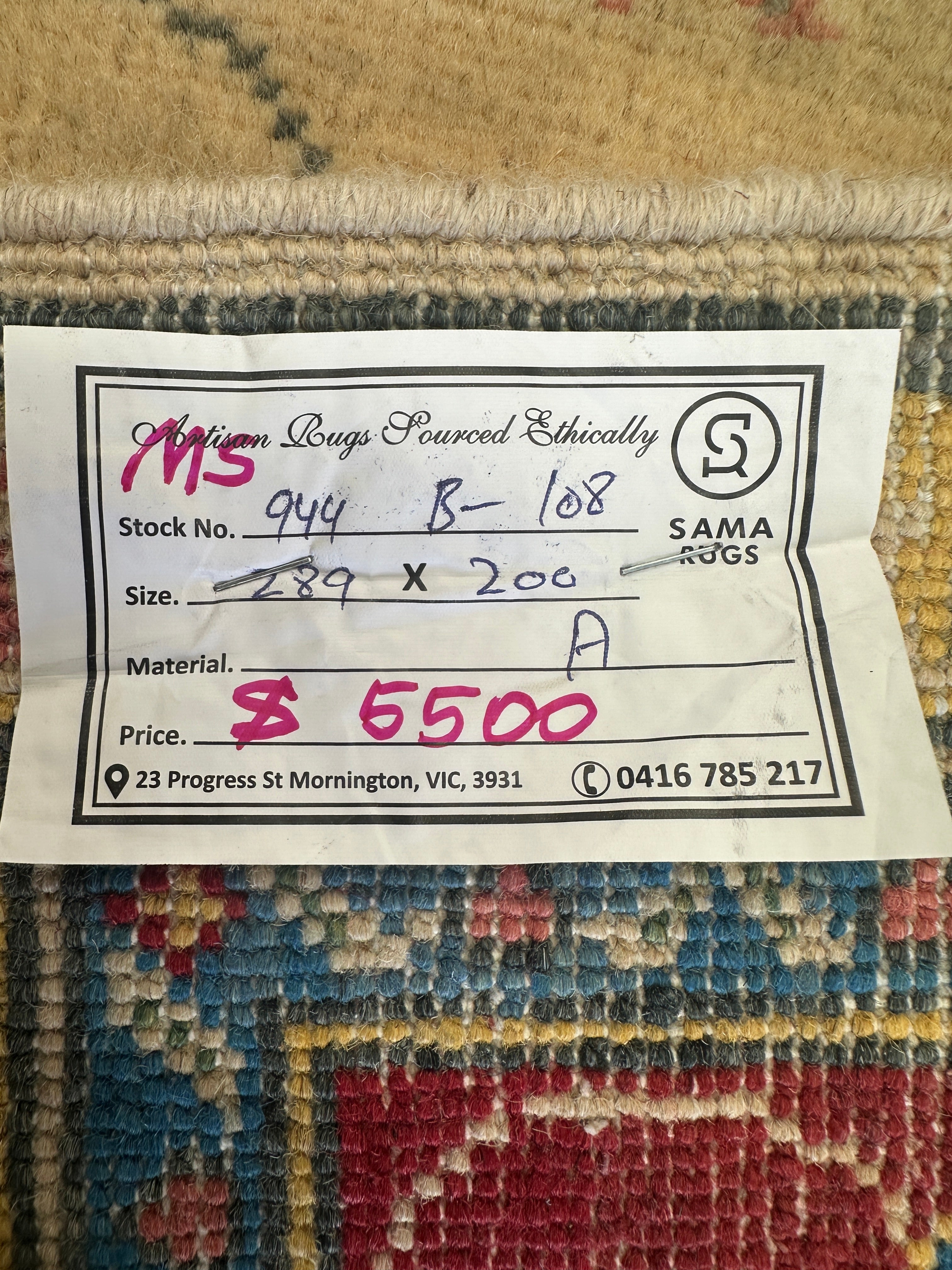 Chobi Afghan Handmade — 2.89 x 2.00