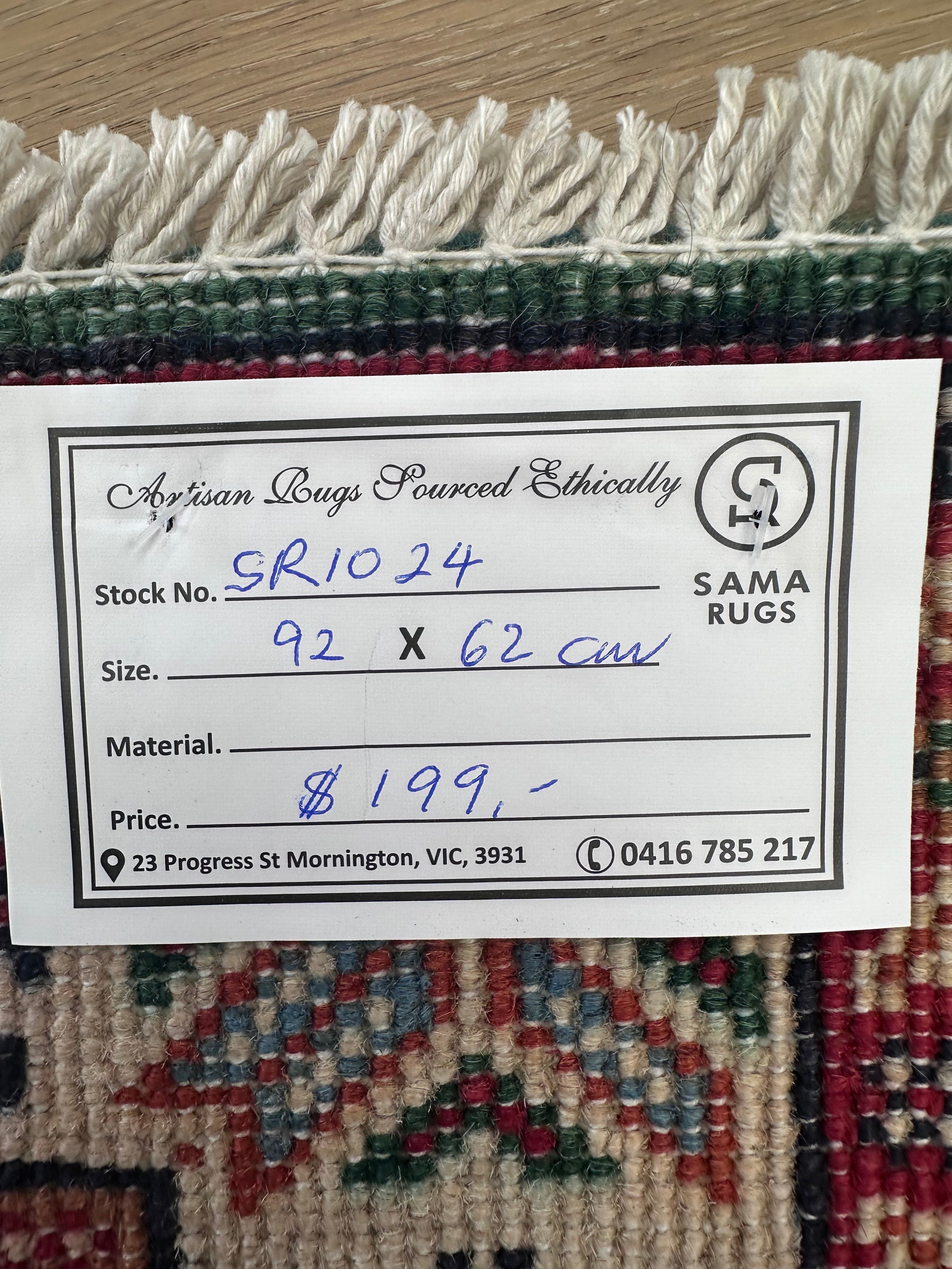 Natural Afghan Handmade