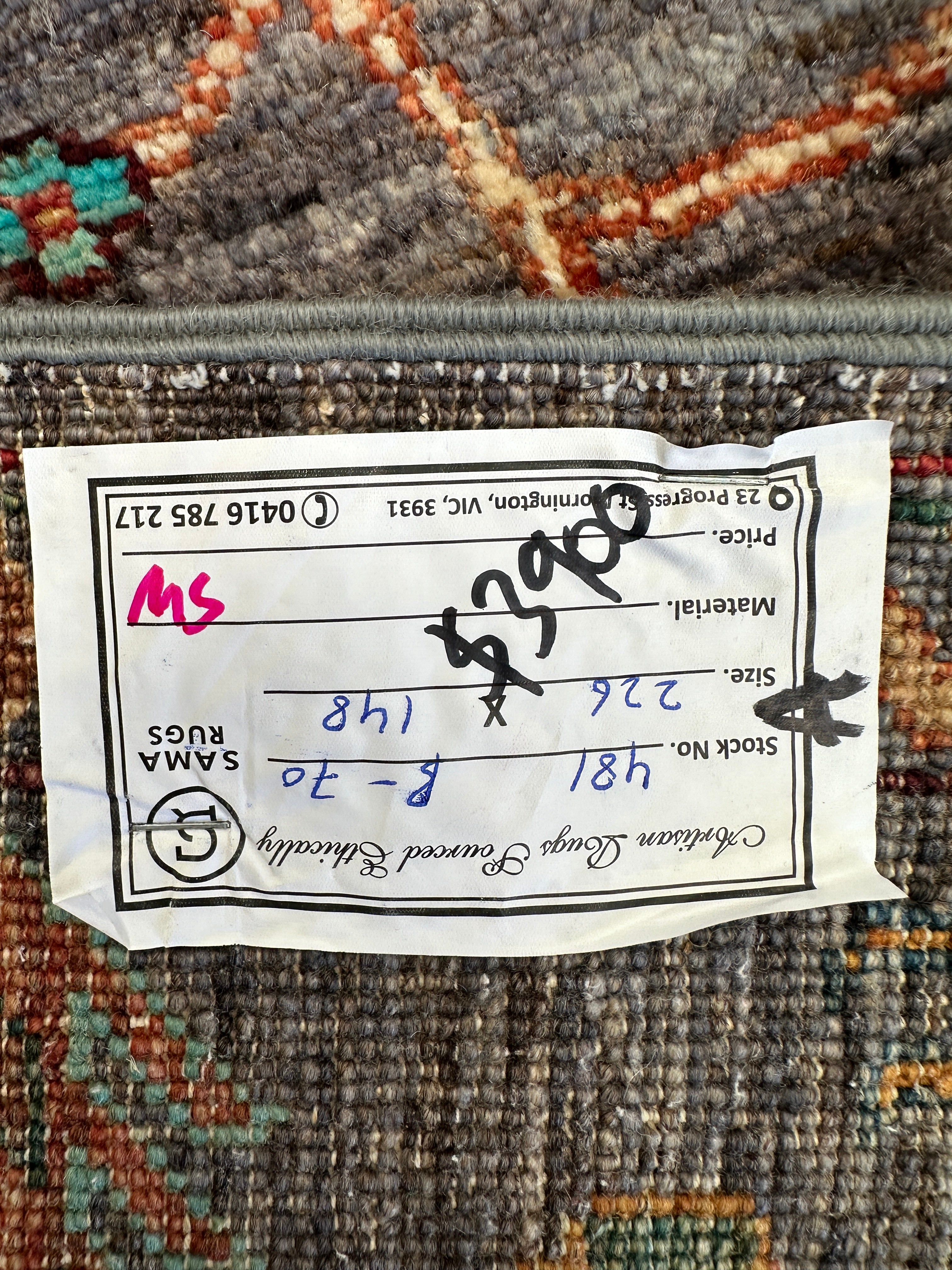 Chobi Afghan Handmade — 2.26 x 1.48