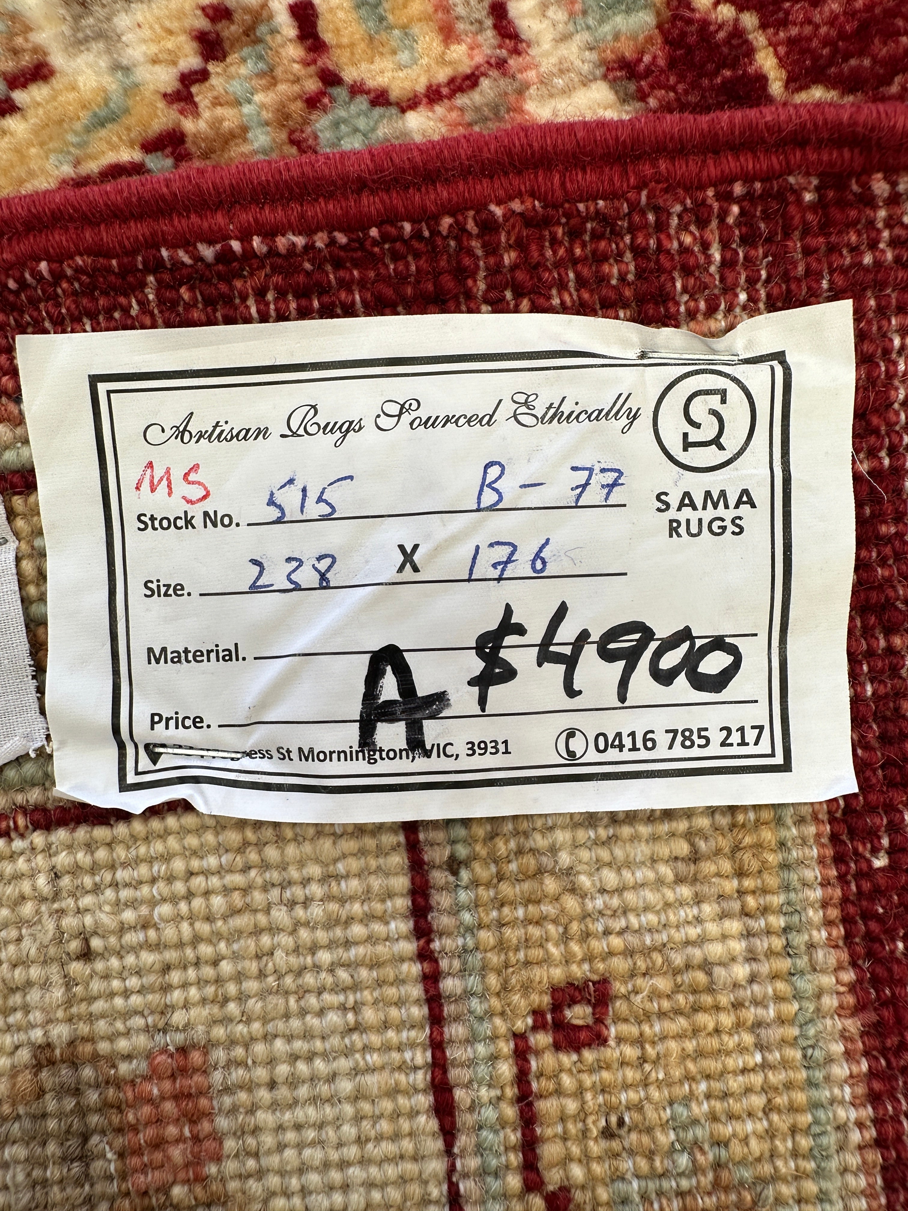 Chobi Afghan Handmade — 2.38 x 1.76