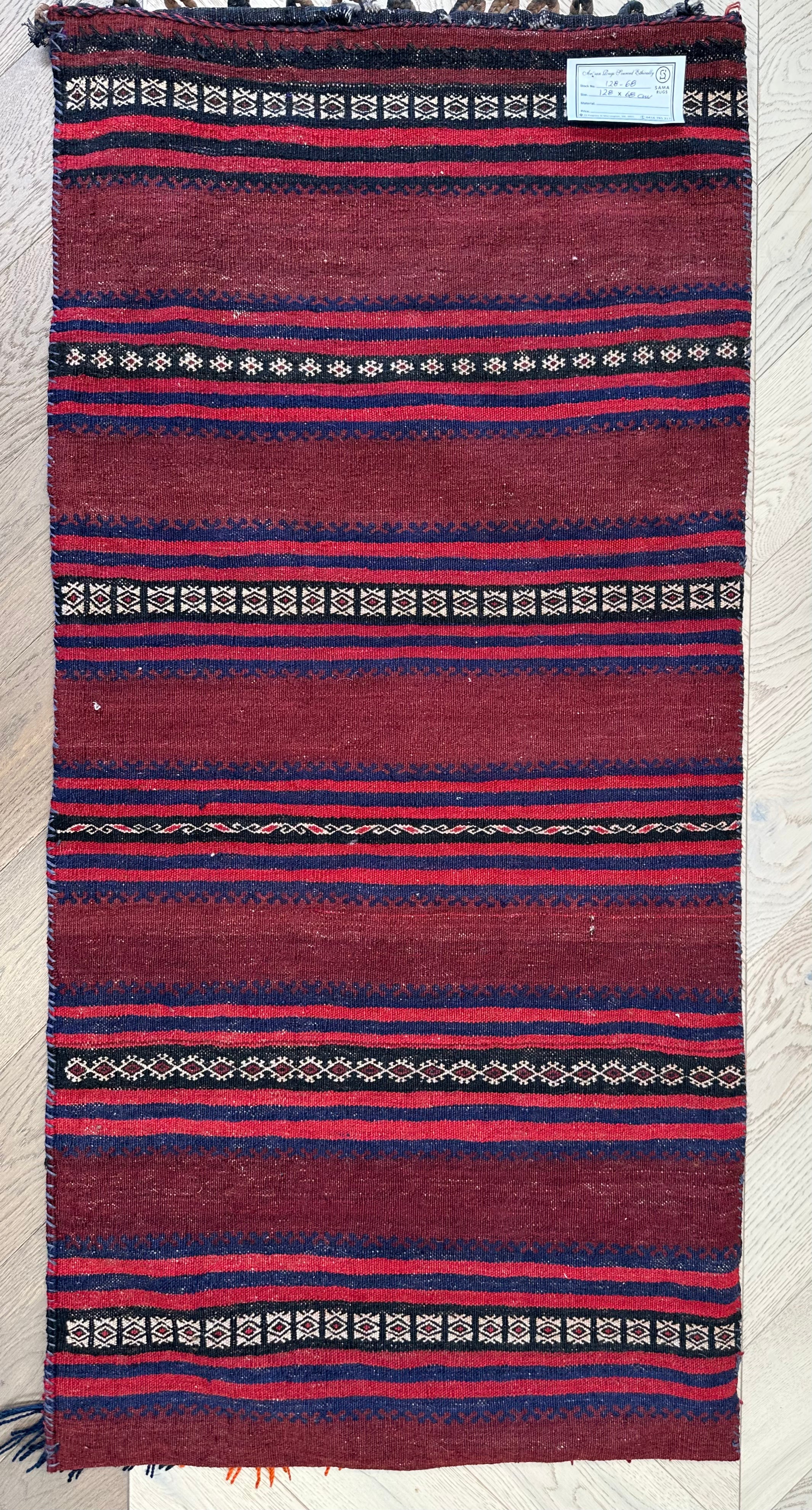 Afghan Handmade — 1.28 x 0.68