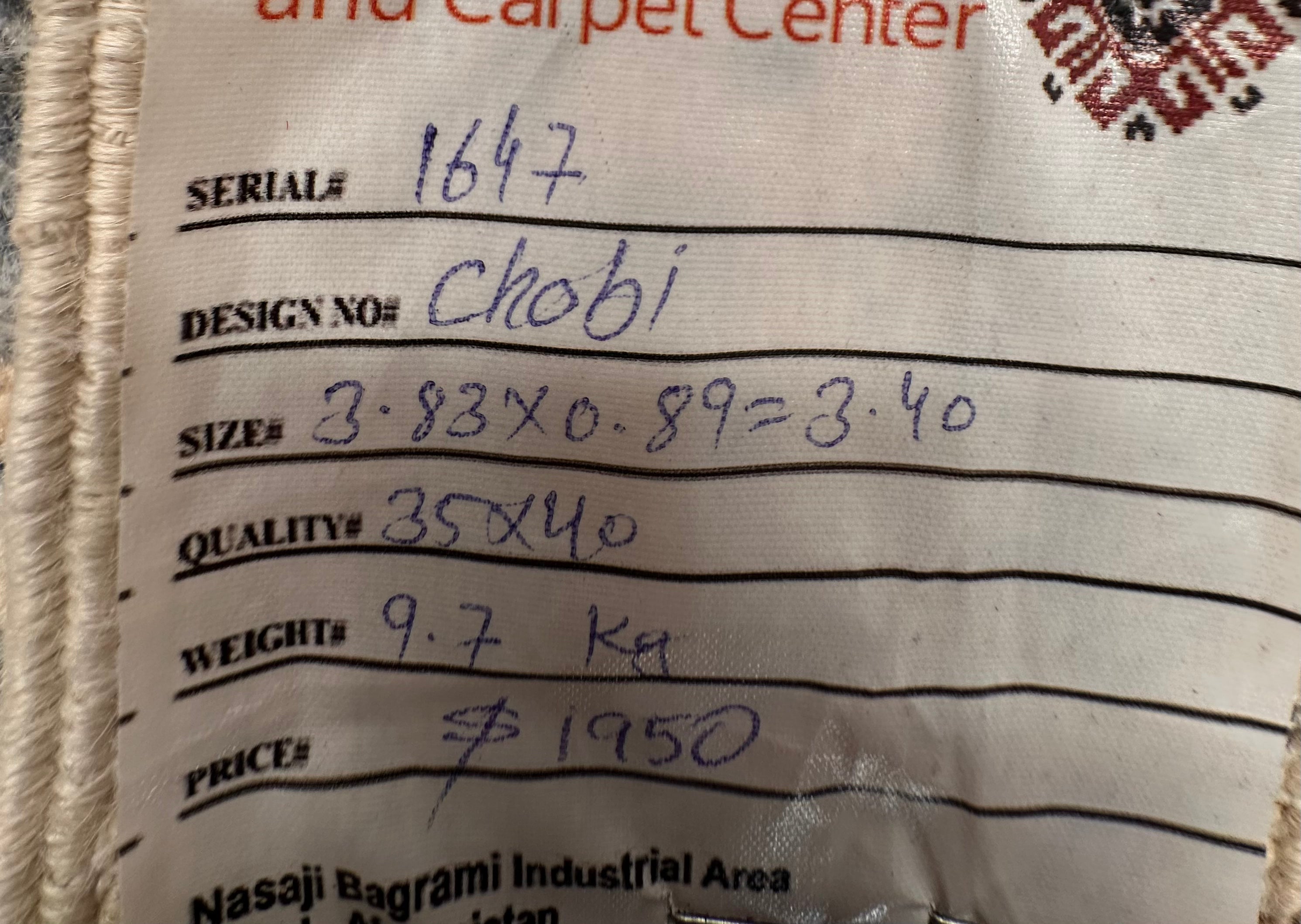 Beige Chobi Afghan Handmade — 3.83 x 0.89