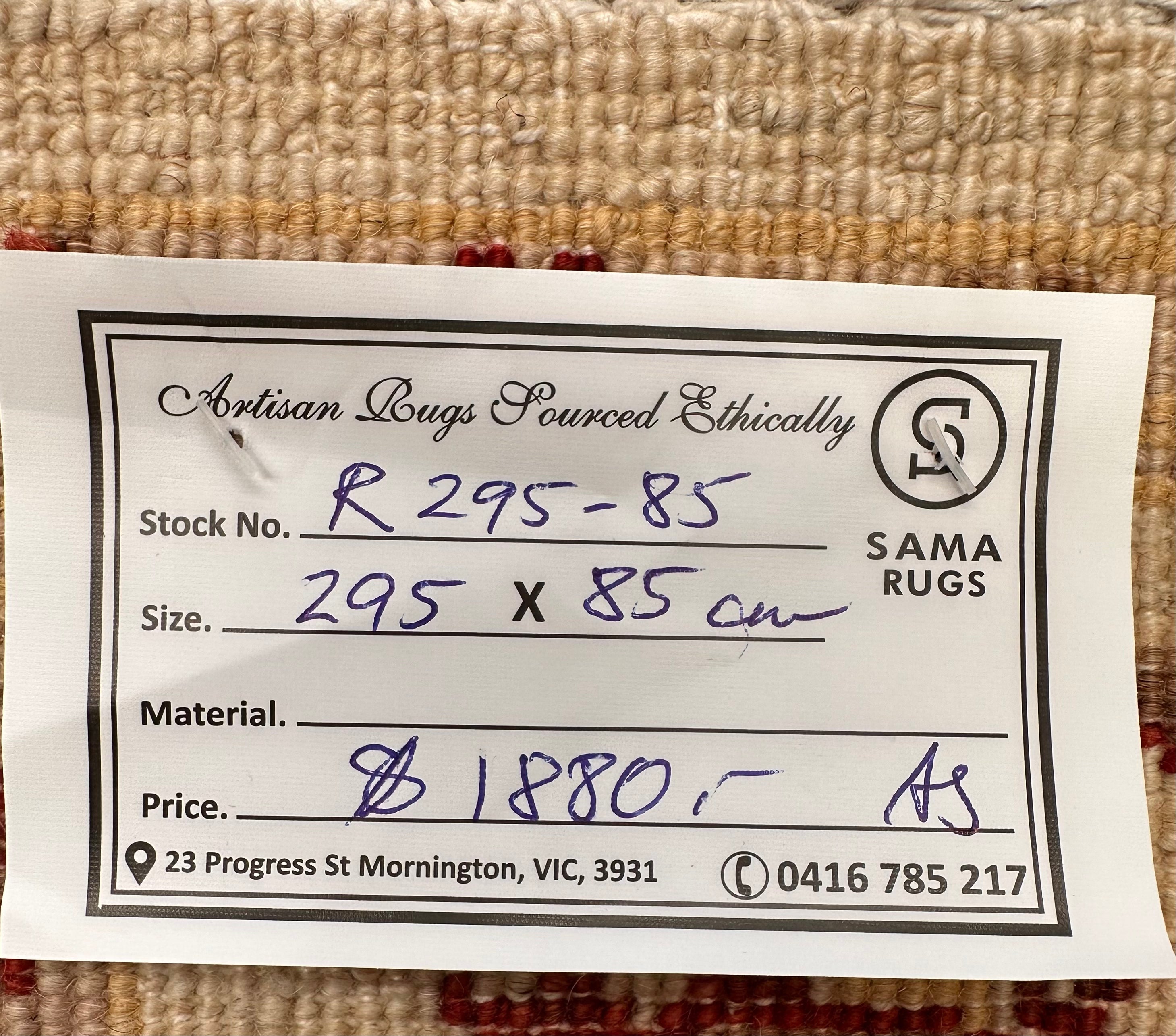 Chobi Afghan Handmade — 2.95 x 0.85
