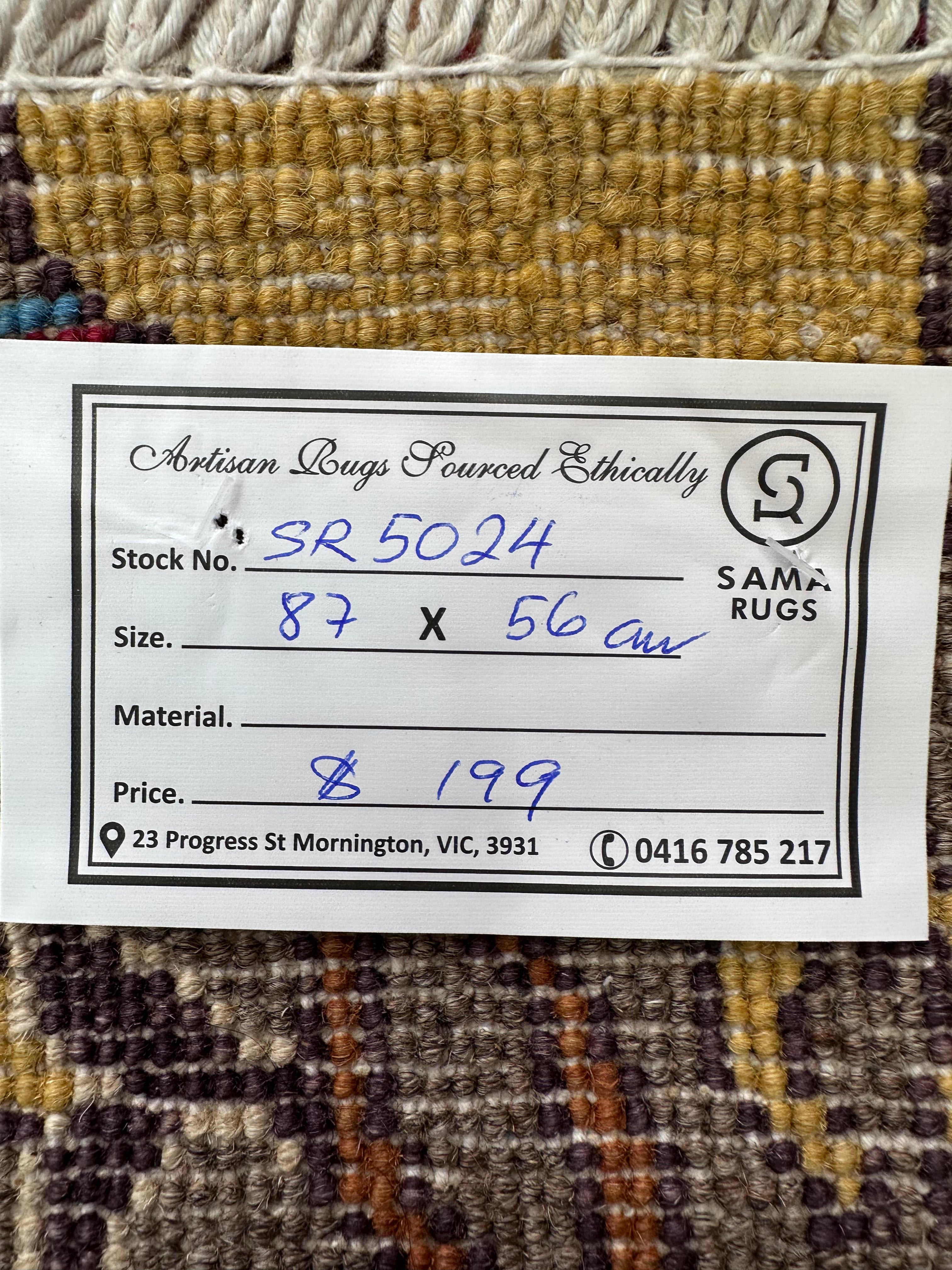 Natural Afghan Handmade