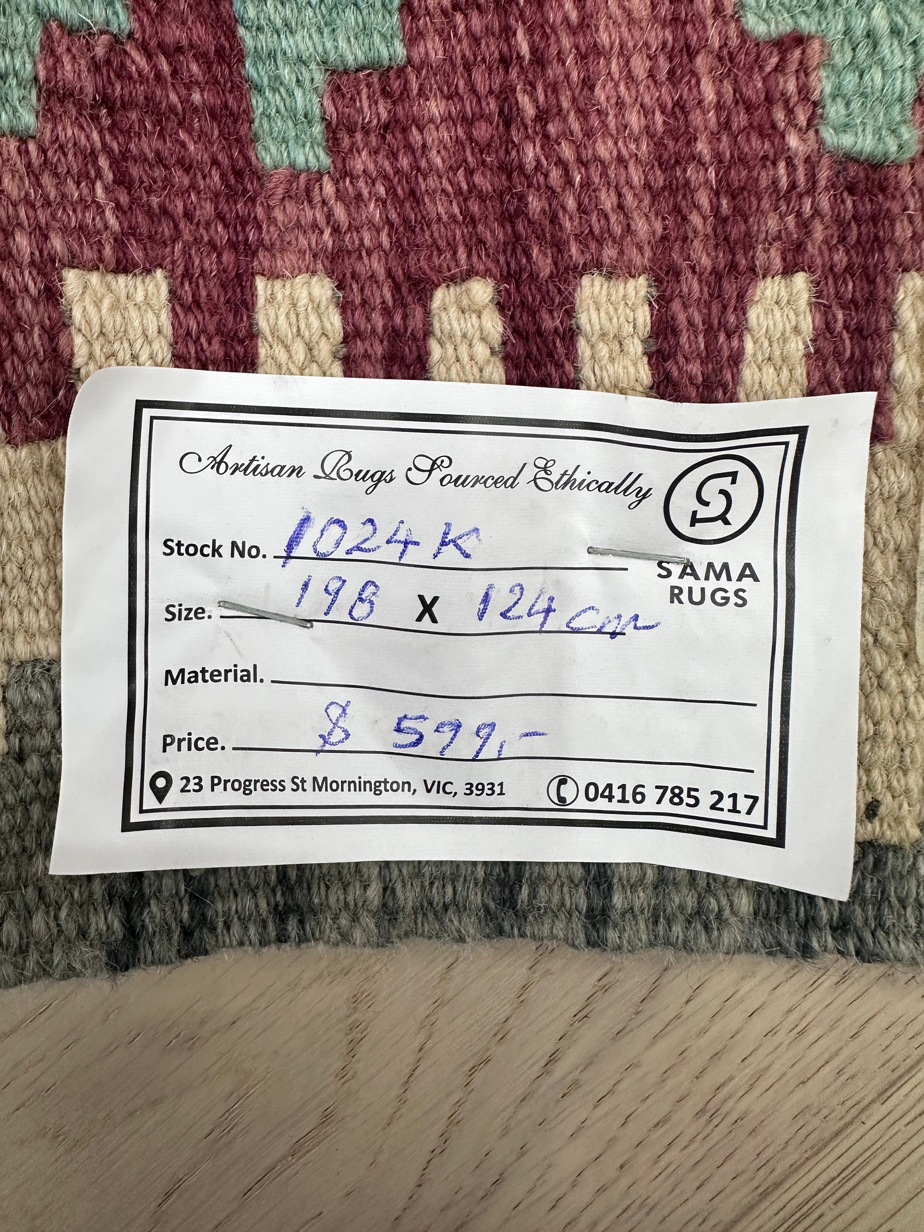 Chobi Afghan Handmade — 1.98 x 1.24