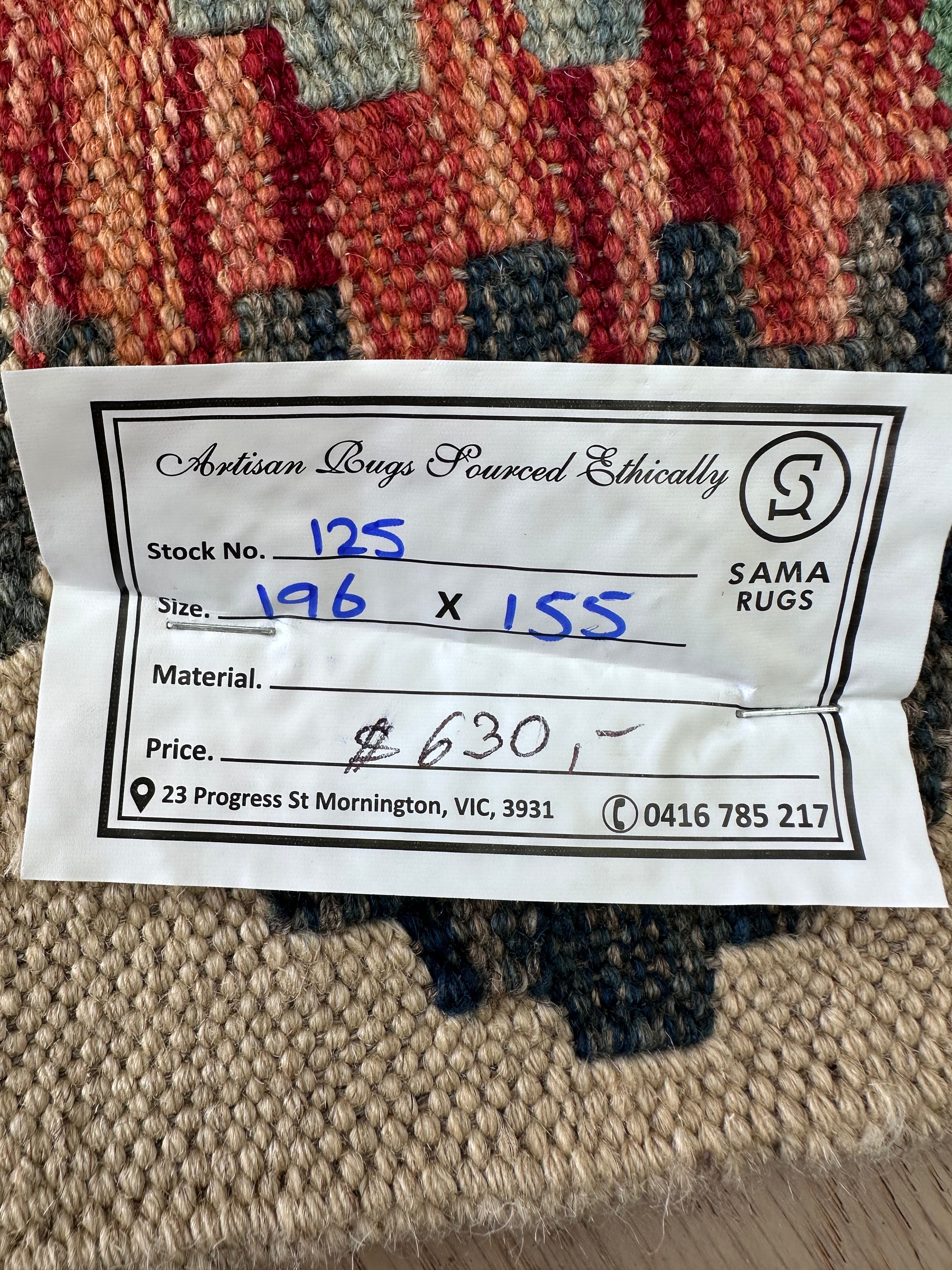 Chobi Afghan Handmade — 1.96 x 1.55