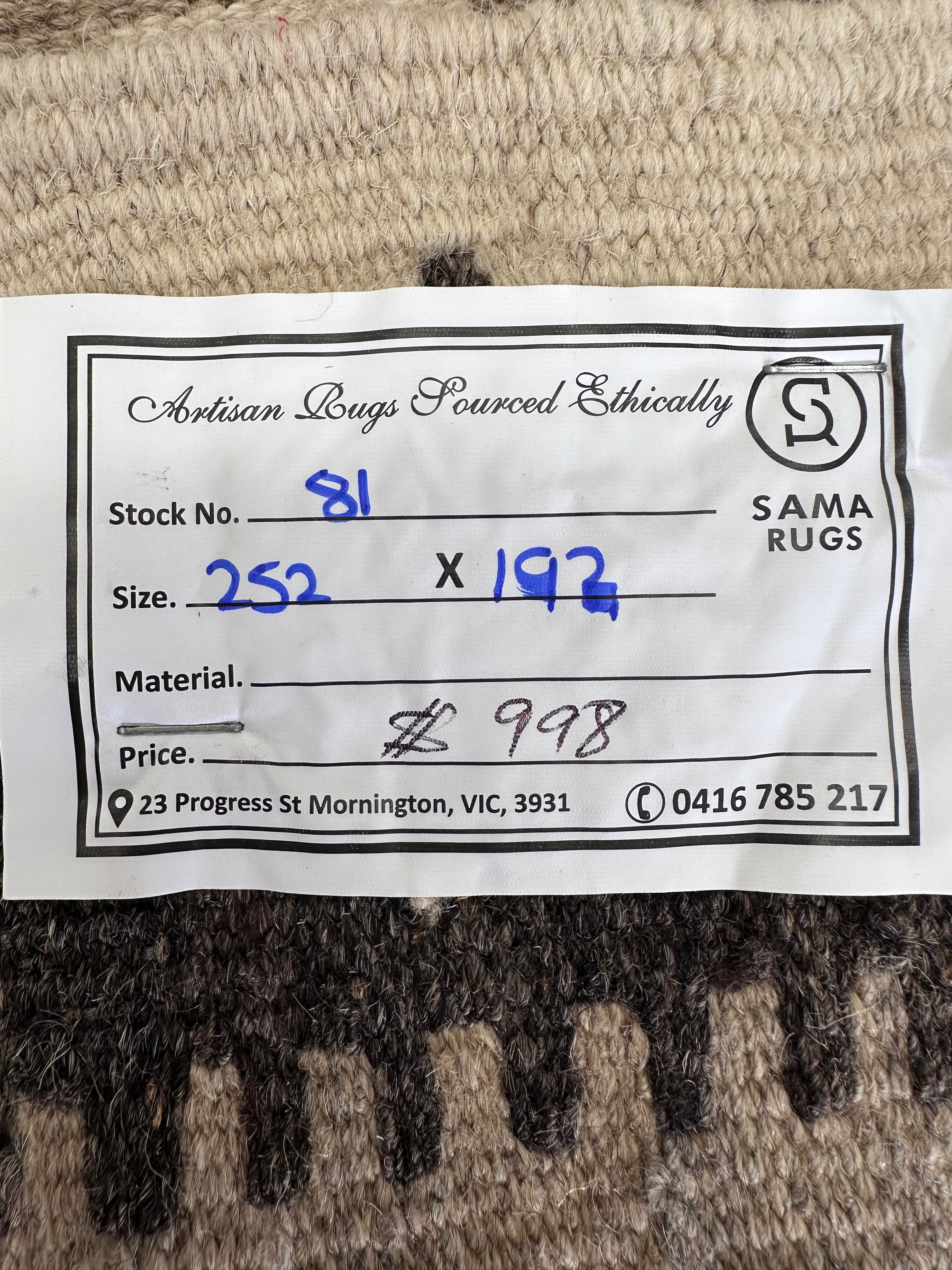 Chobi Afghan Handmade — 2.52 x 1.92
