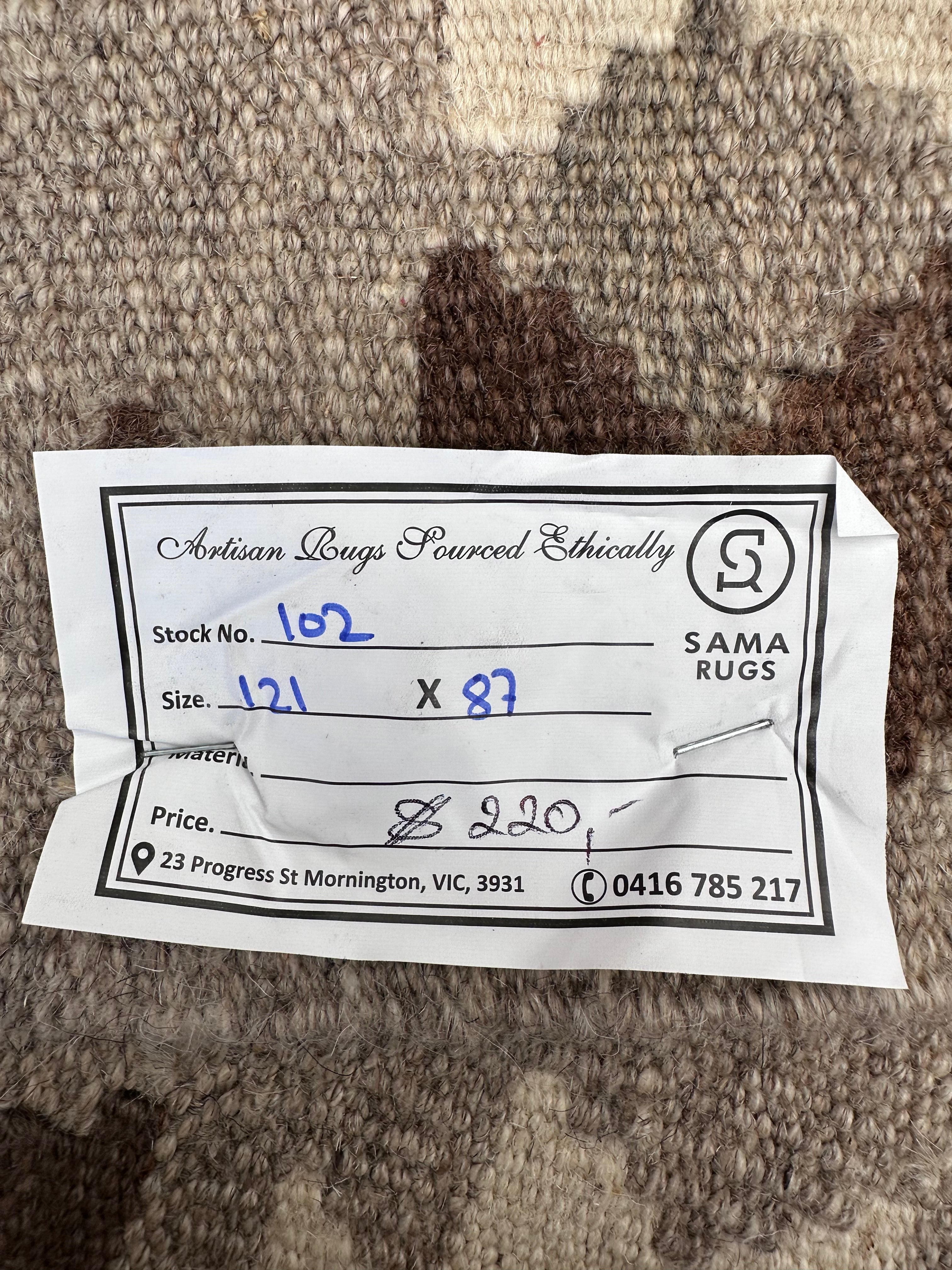 Chobi Afghan Handmade — 1.21 x 0.87