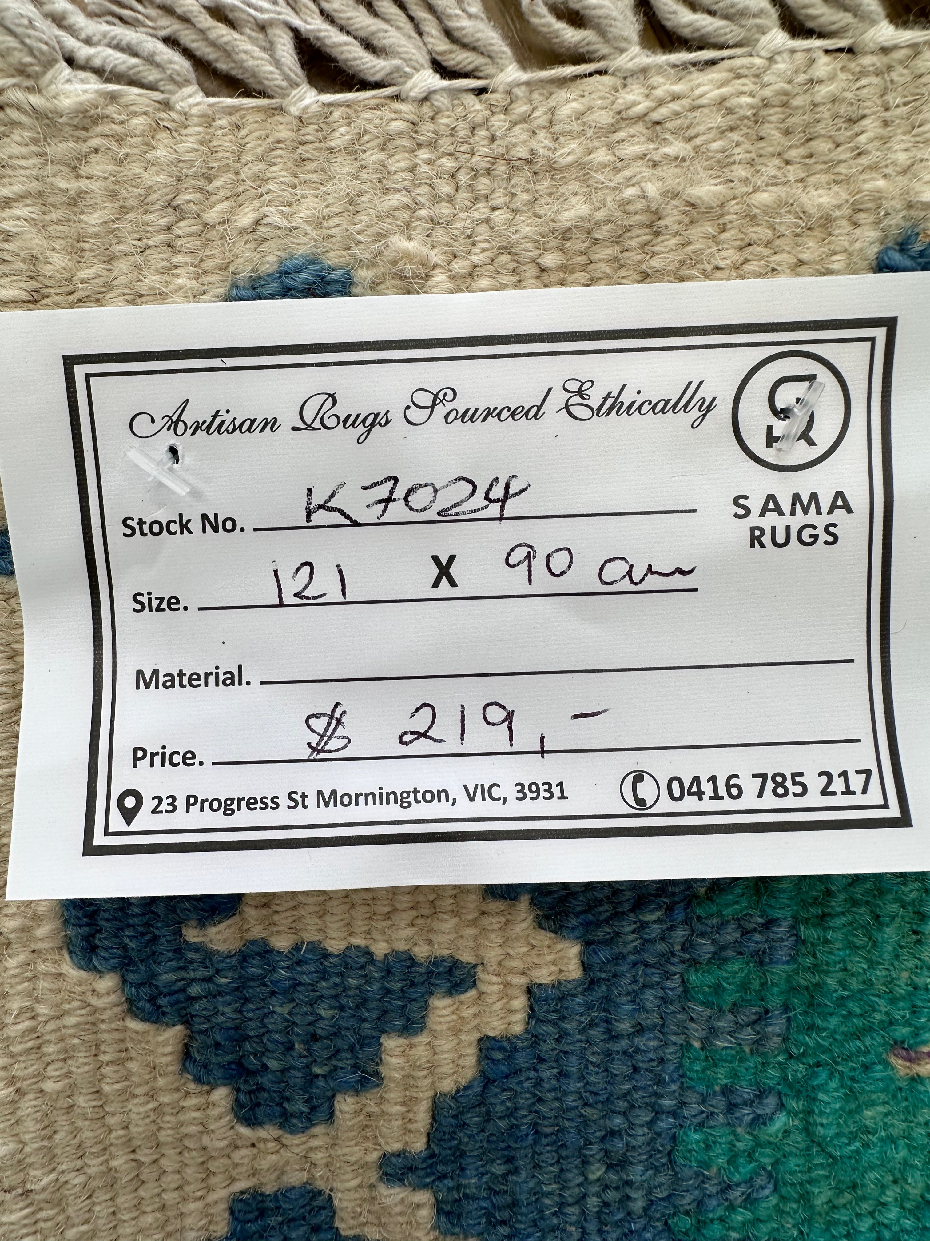 Chobi Afghan Handmade — 1.21 x 0.90
