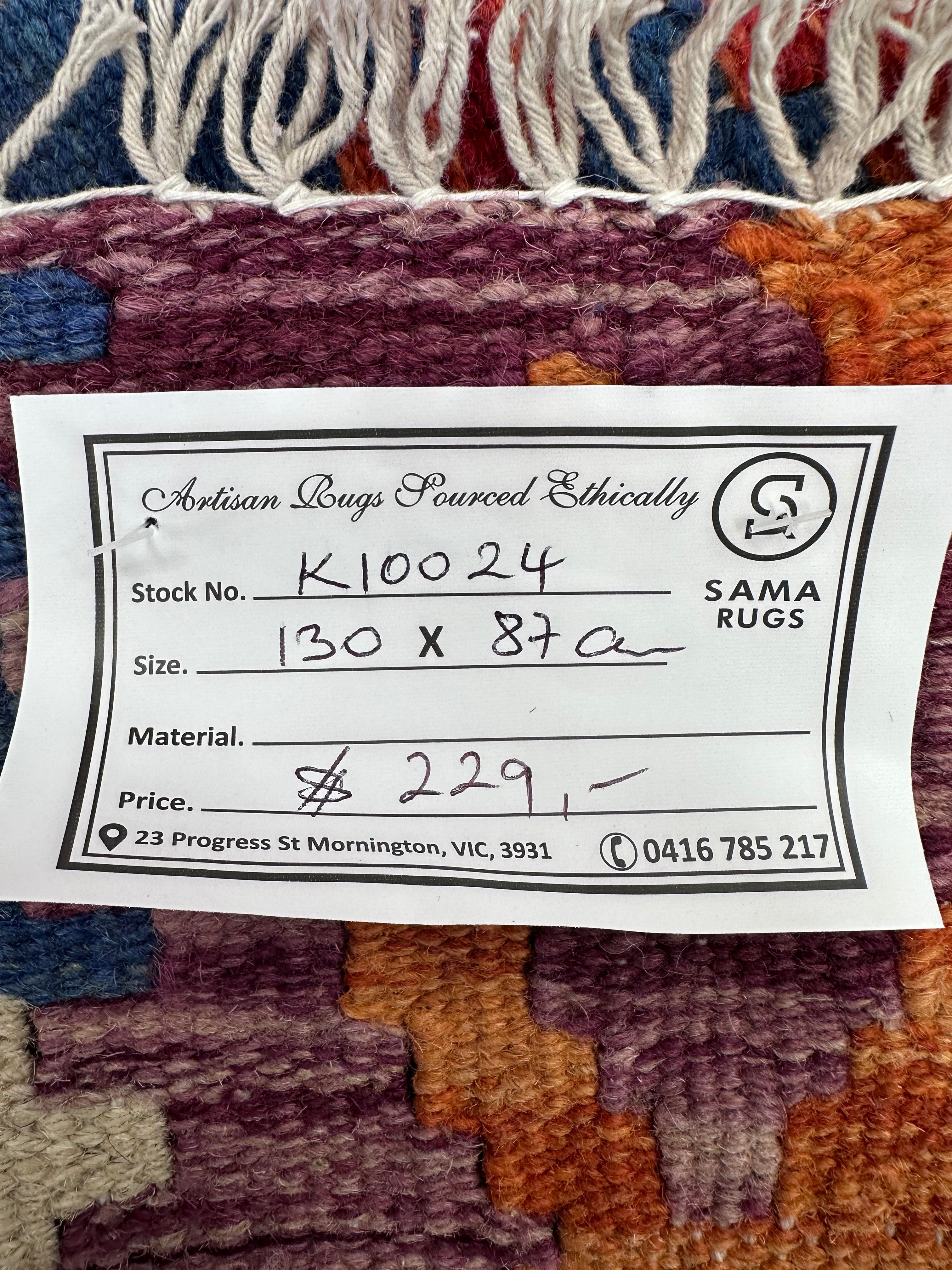 Chobi Afghan Handmade — 1.30 x 0.87