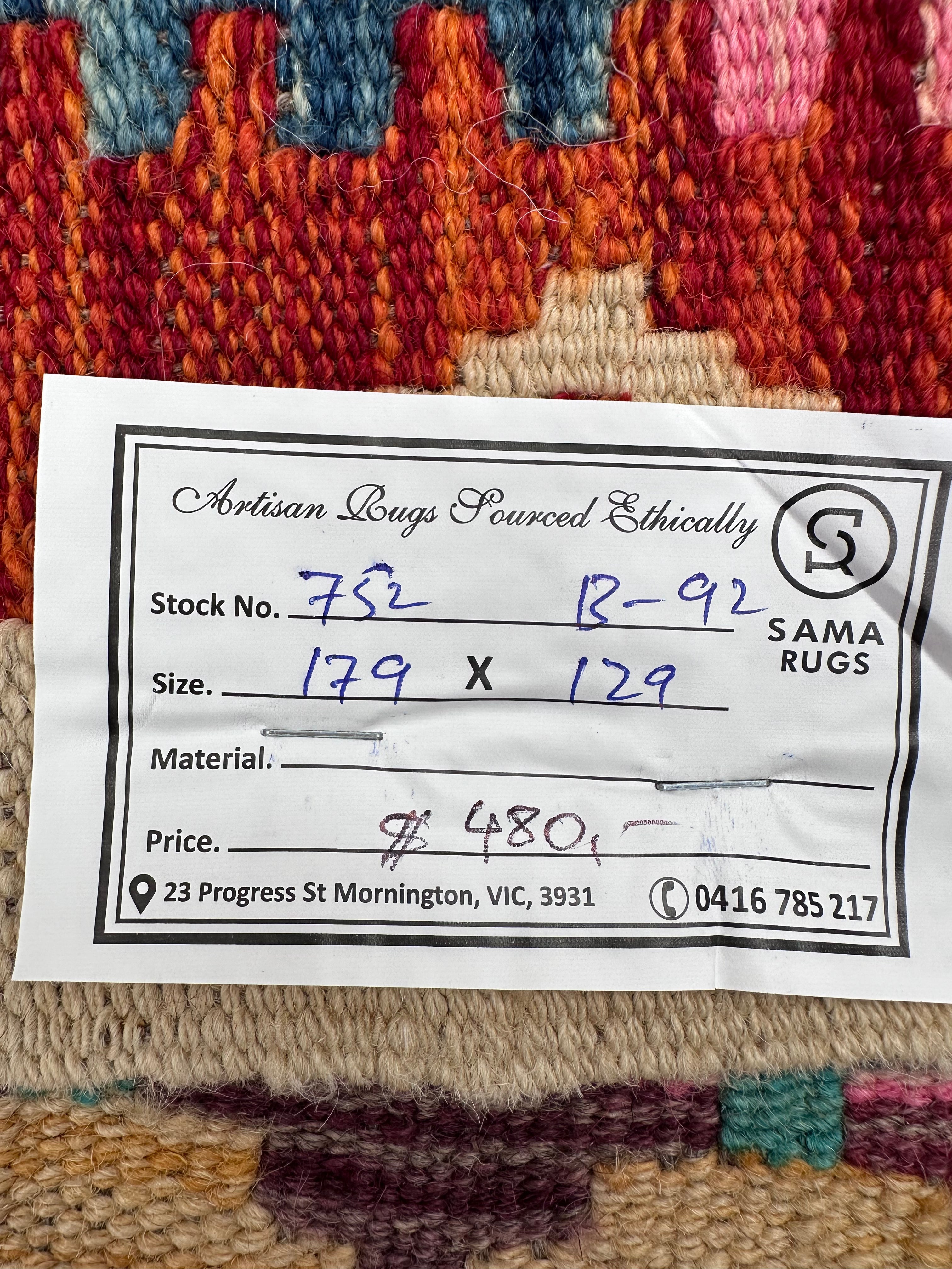 Chobi Afghan Handmade — 1.79 x 1.29