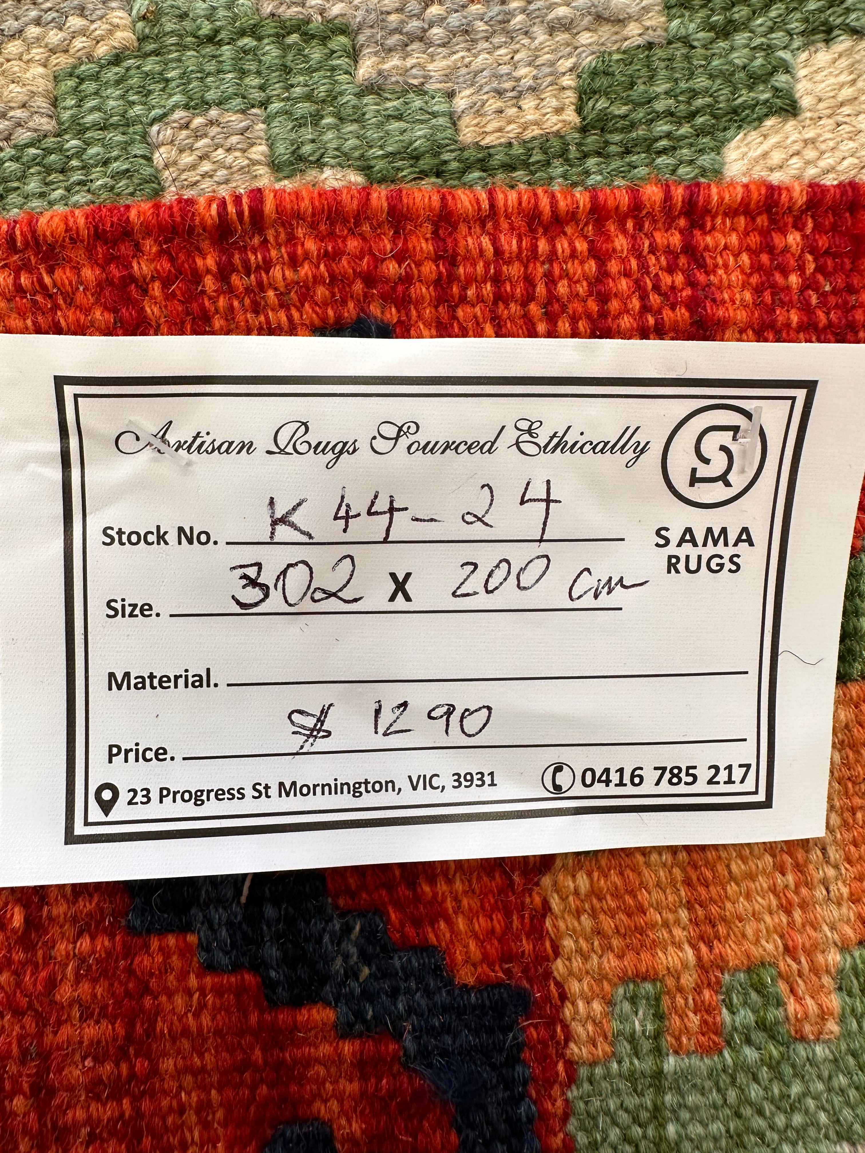 Chobi Afghan Handmade