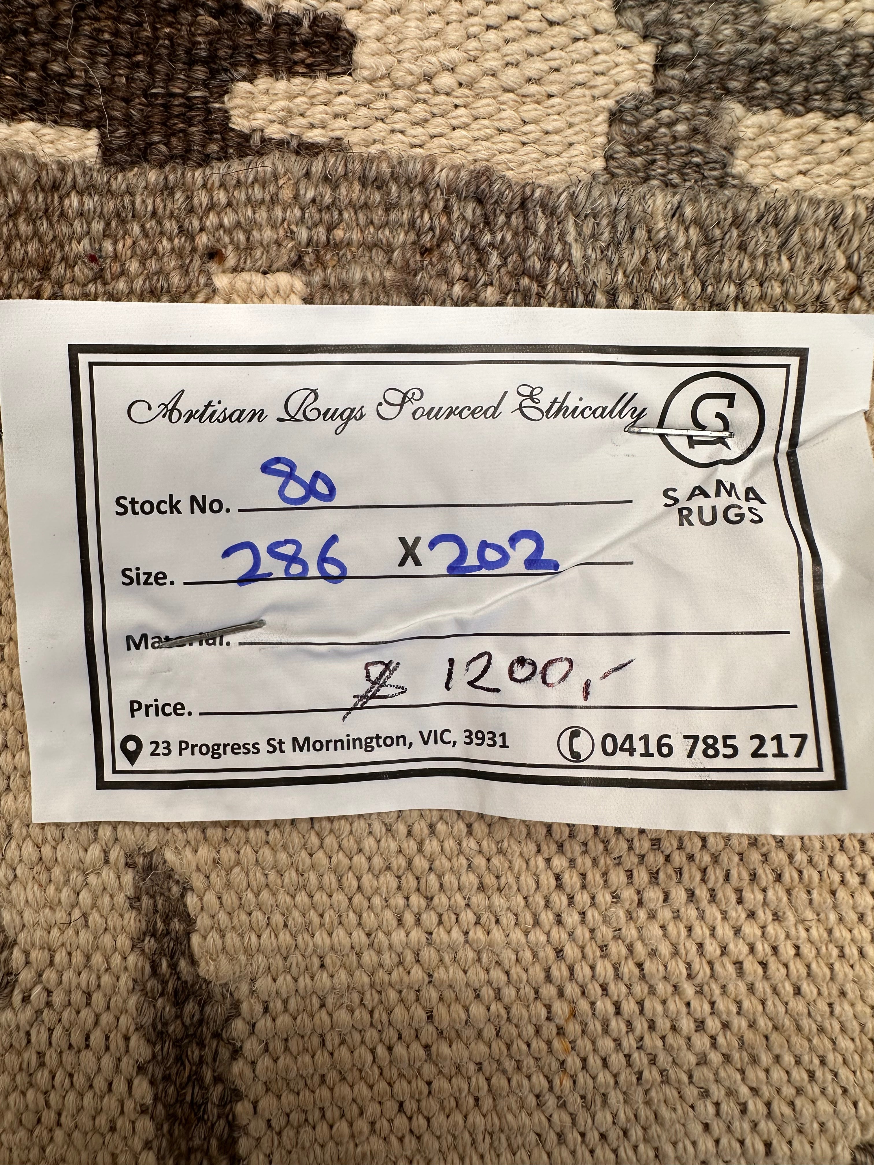 Chobi Afghan Handmade — 2.86 x 2.02