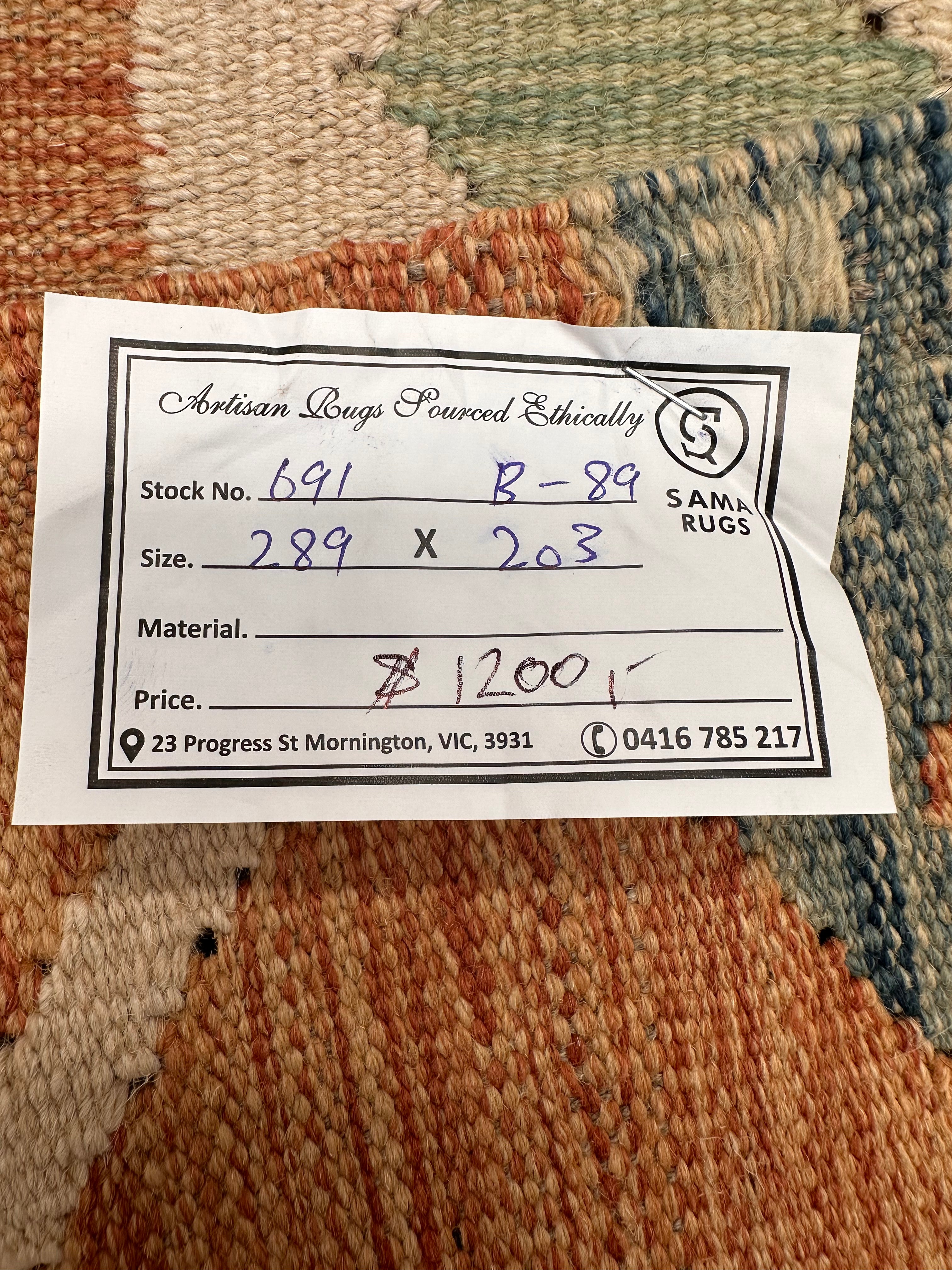 Chobi Afghan Handmade — 2.89 x 2.03