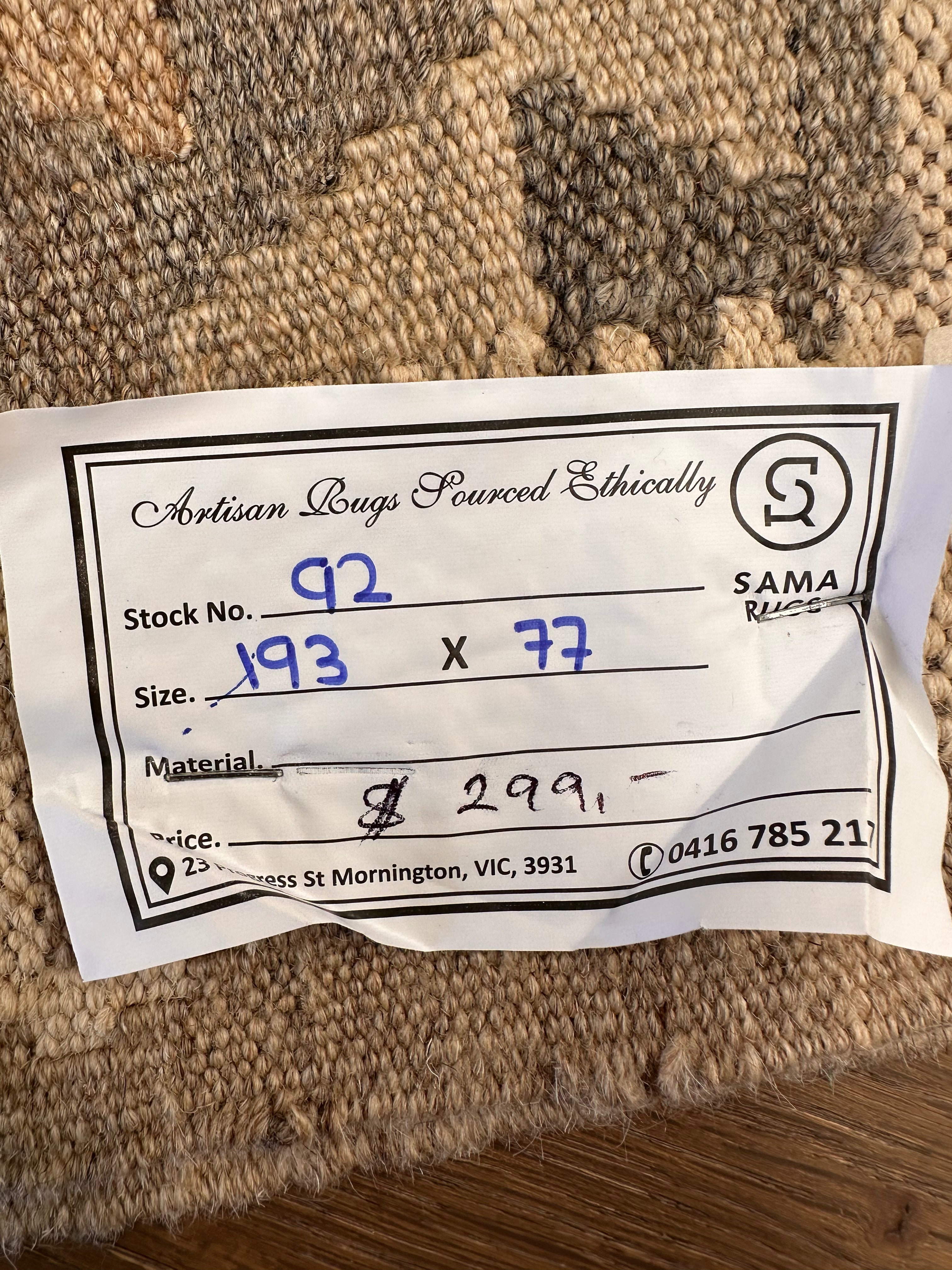 Chobi Afghan Handmade — 1.93 x 0.77