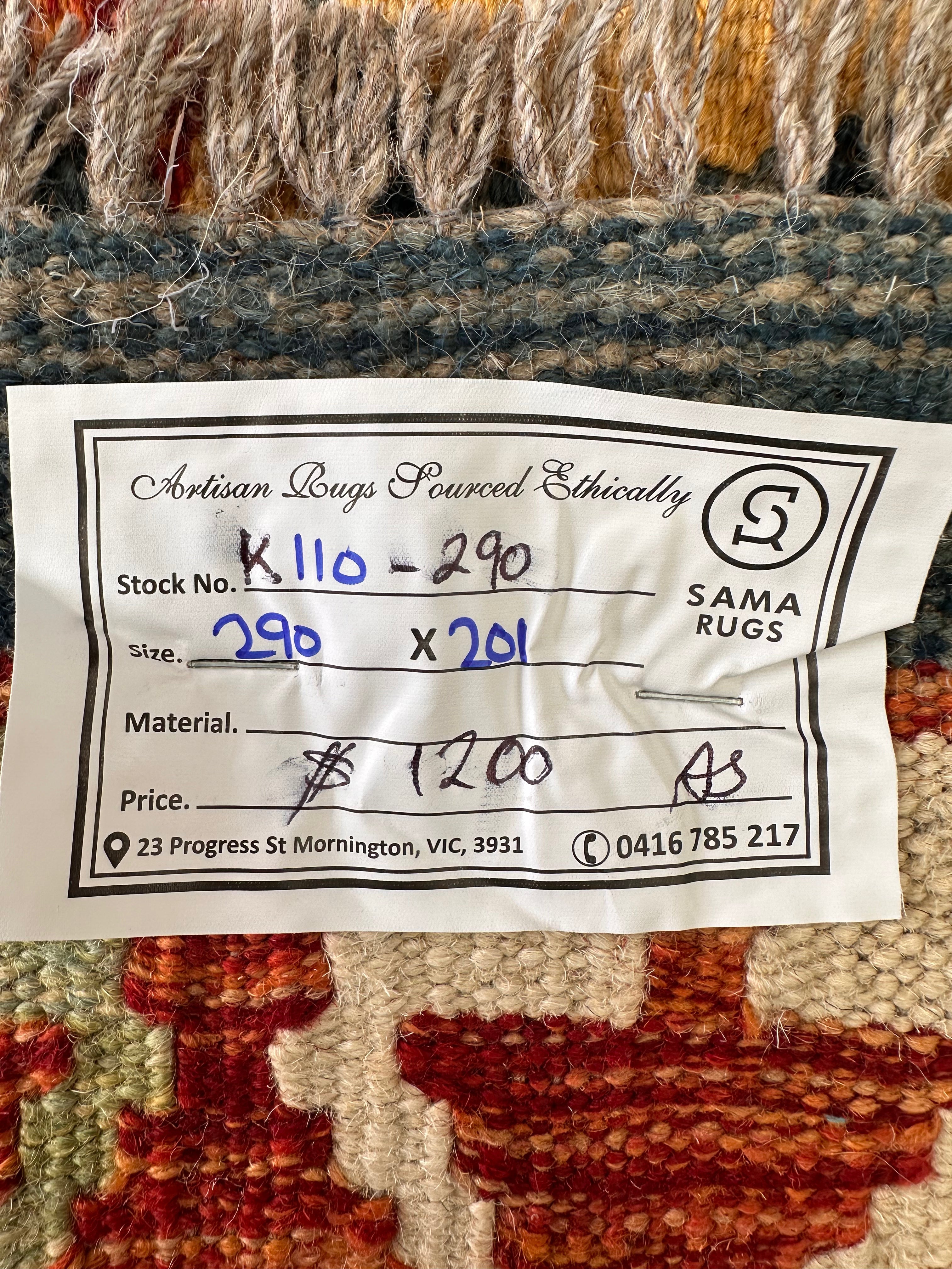 Chobi Afghan Handmade — 2.90 x 2.01