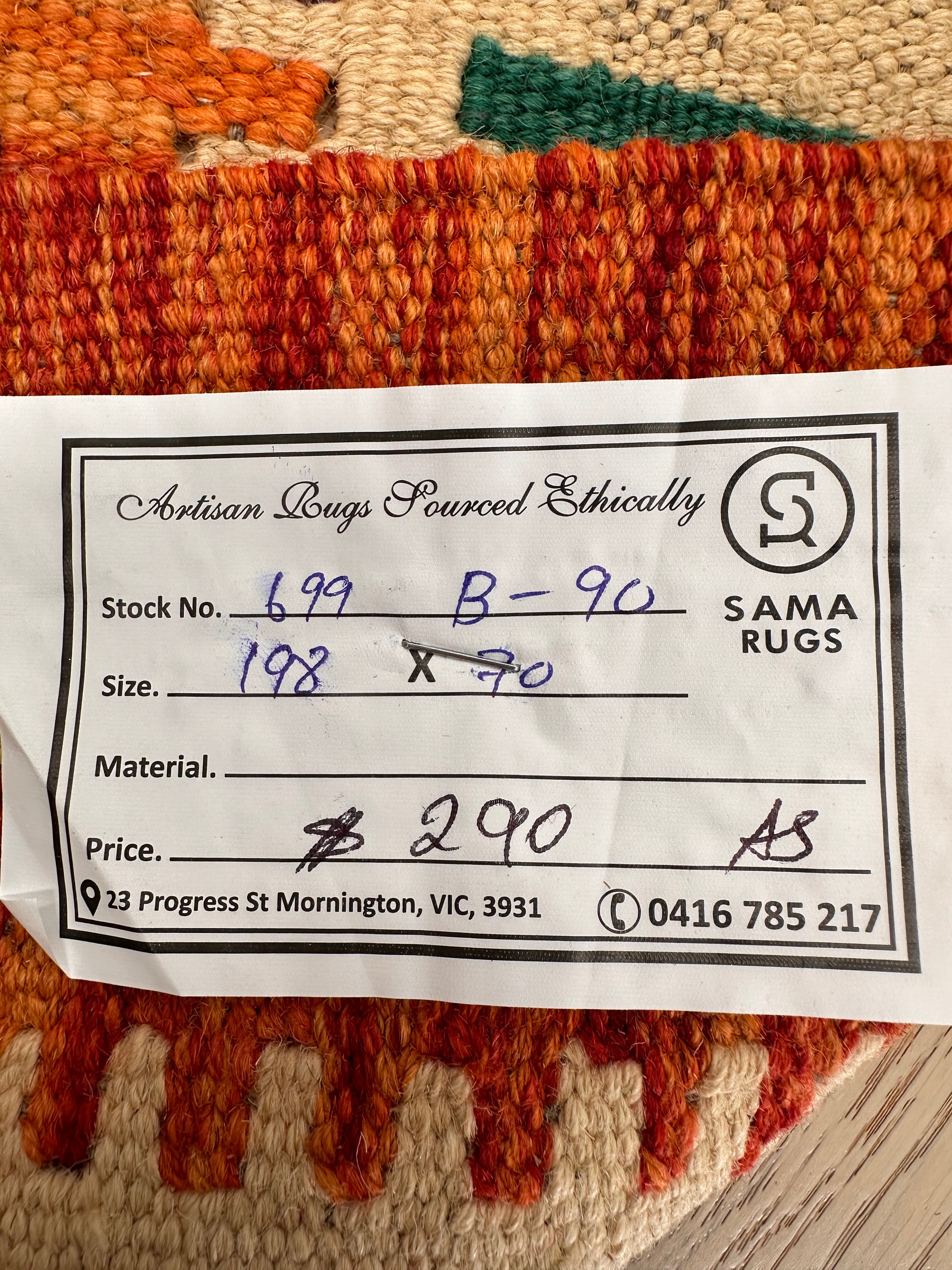 Chobi Afghan Handmade — 1.98 x 0.70
