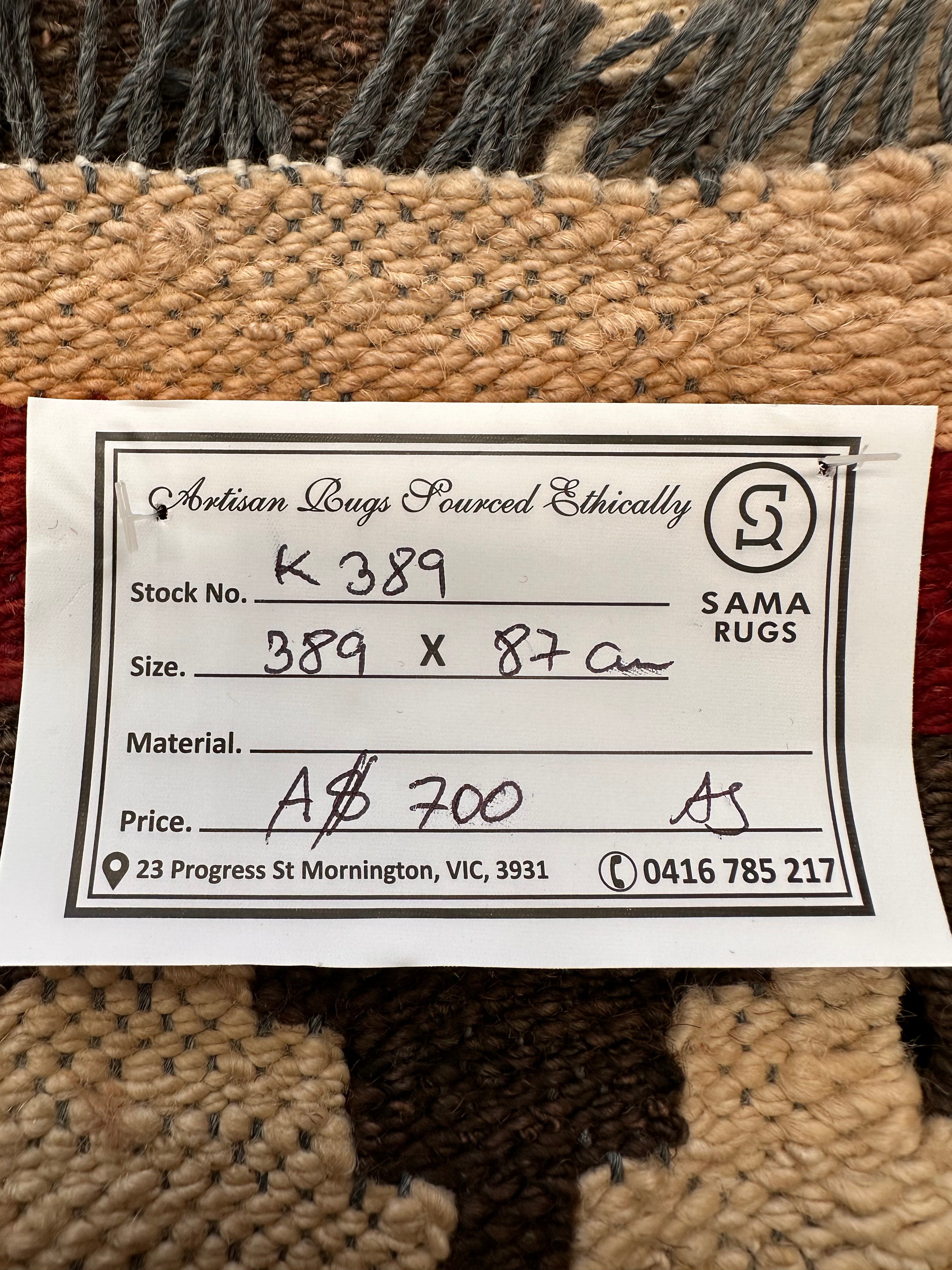 Chobi Afghan Handmade — 3.89 x 0.87