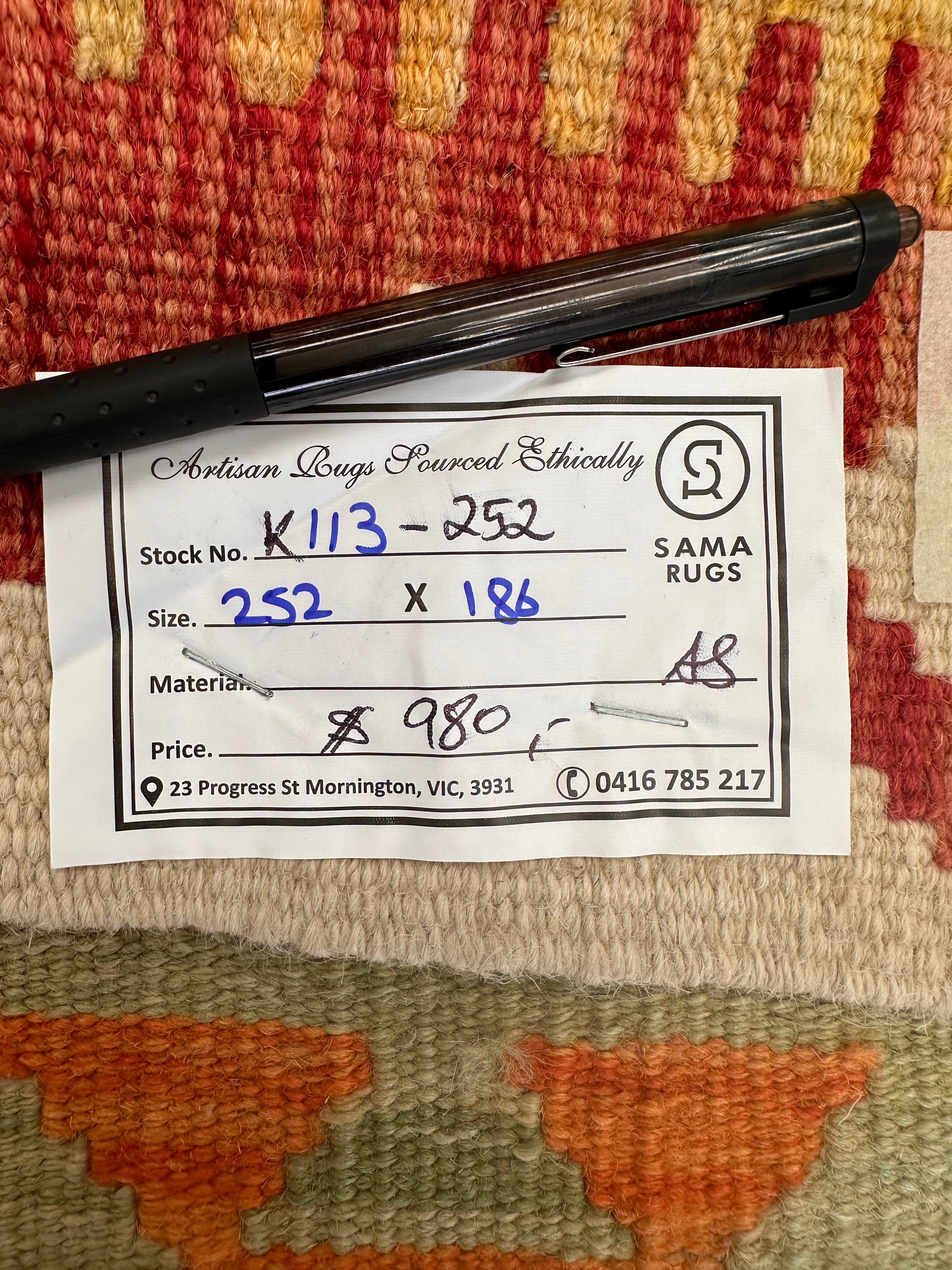Chobi Afghan Handmade — 2.52 x 1.86