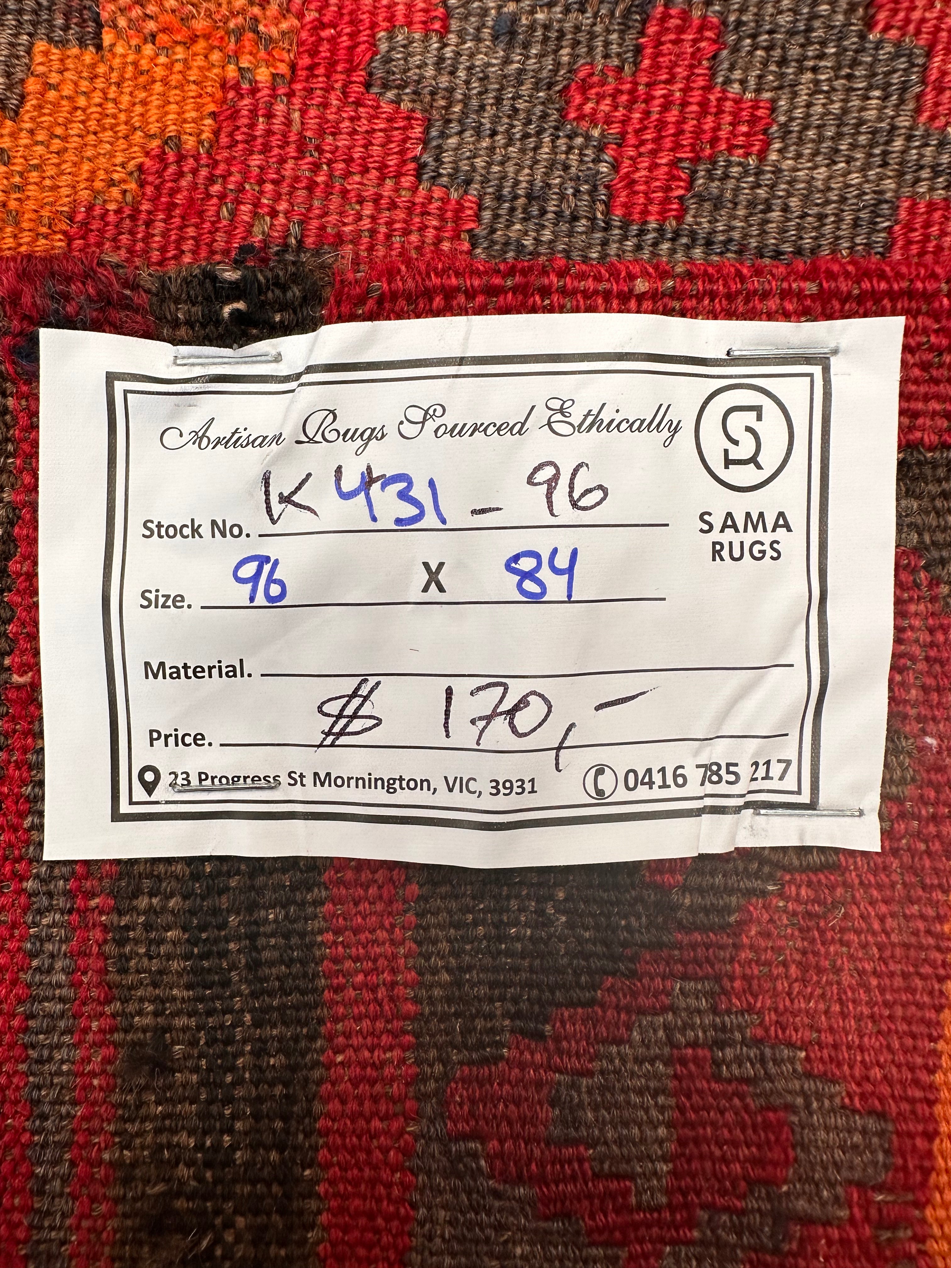 Chobi Afghan Handmade — 0.96 x 0.84