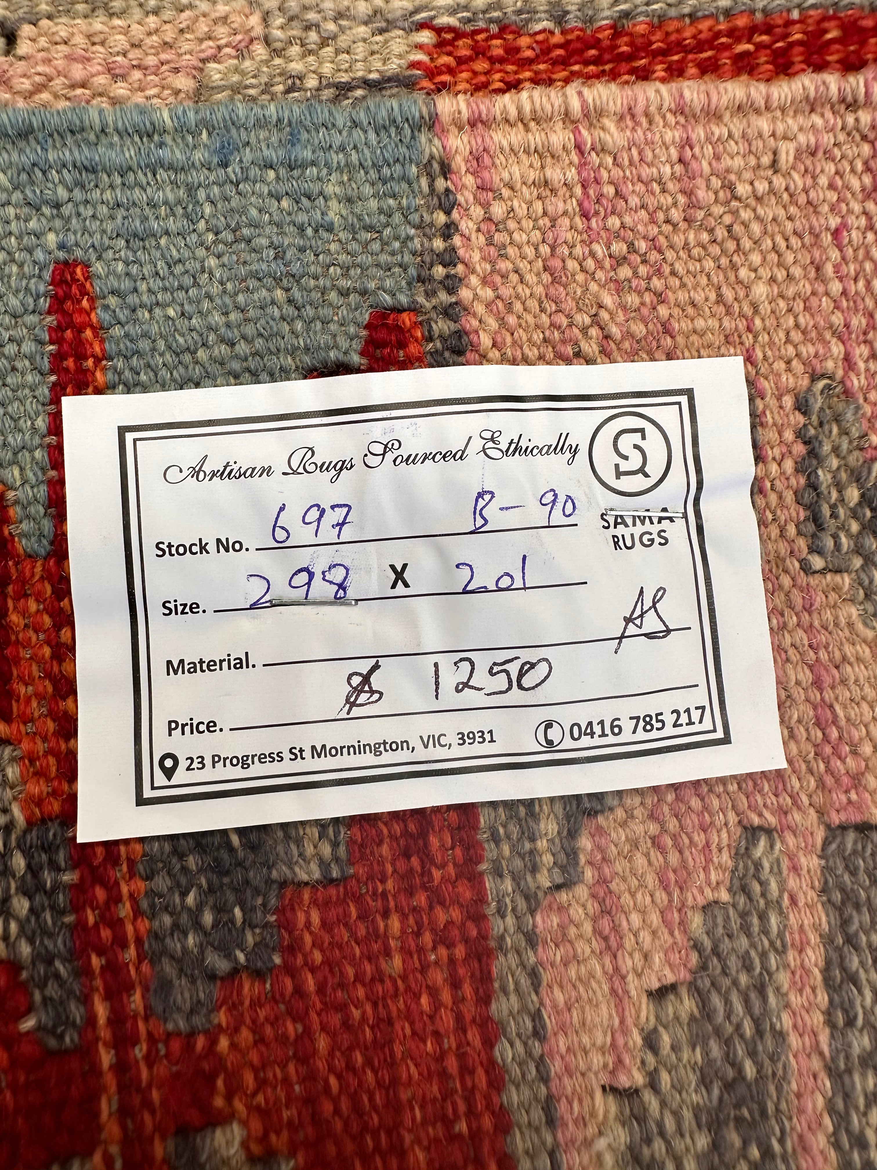 Chobi Afghan Handmade — 2.98 x 2.01