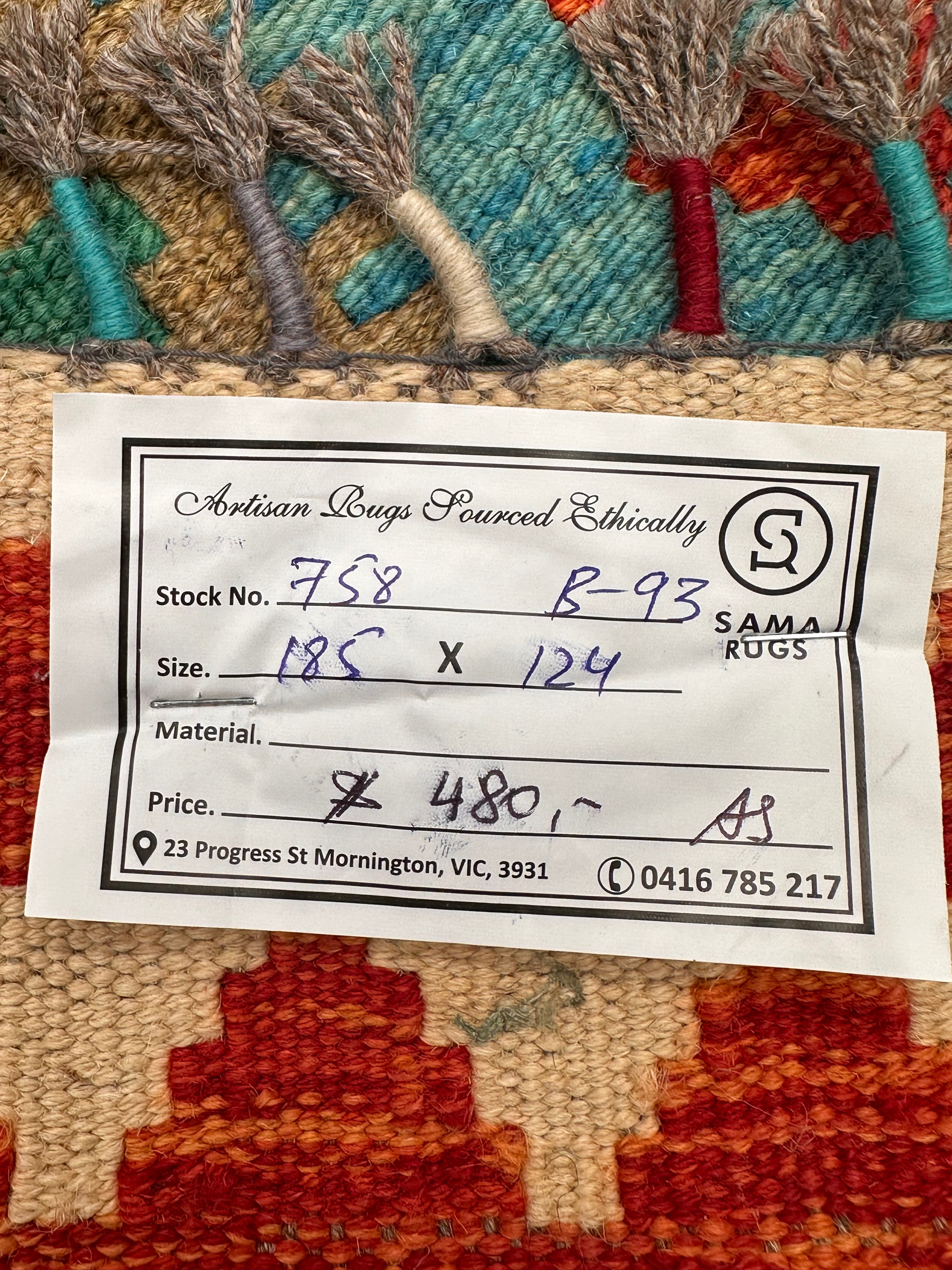 Chobi Afghan Handmade — 1.85 x 1.24