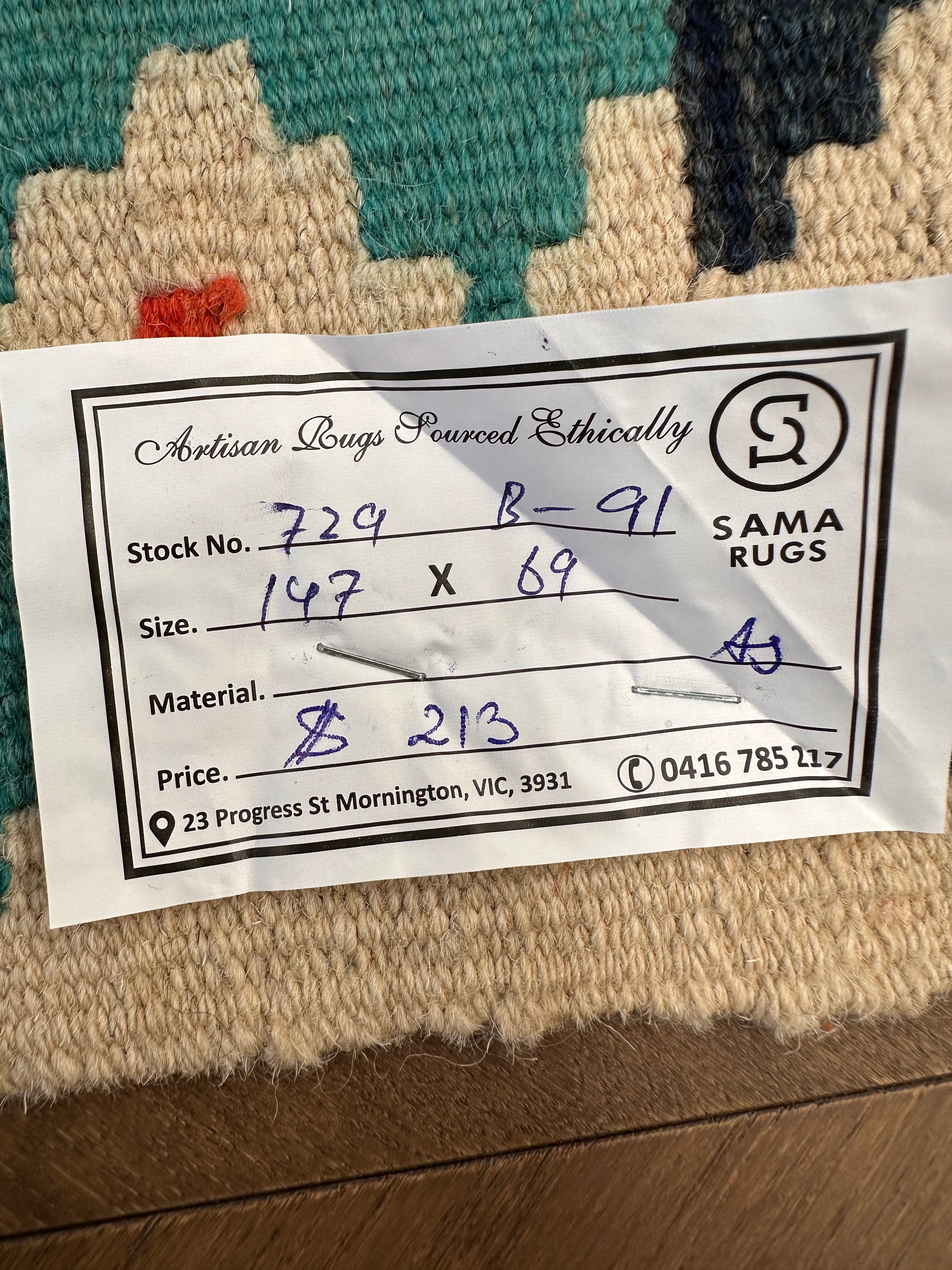 Chobi Afghan Handmade — 1.47 x 0.69