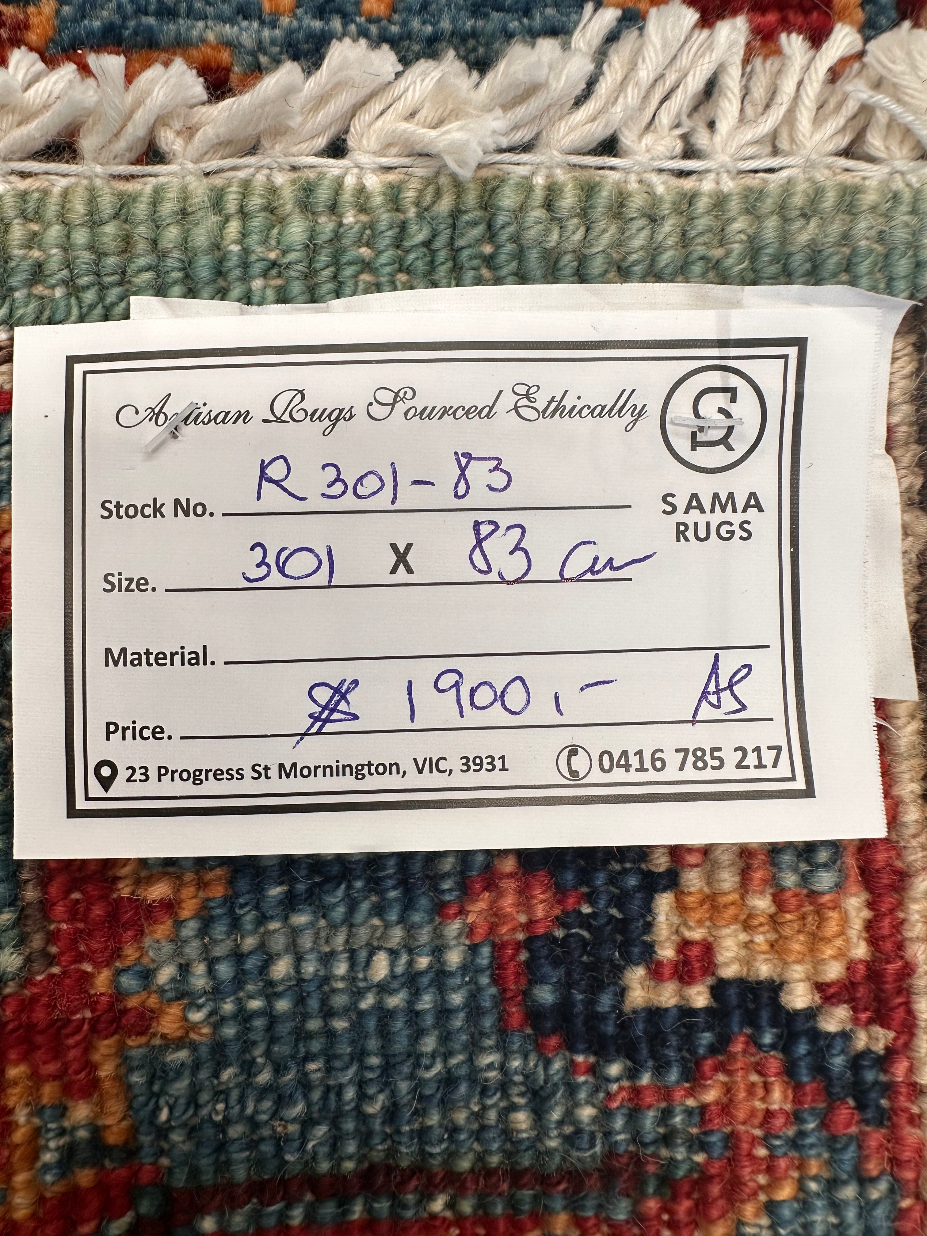 Beige Chobi Afghan Handmade — 3.01 x 0.83