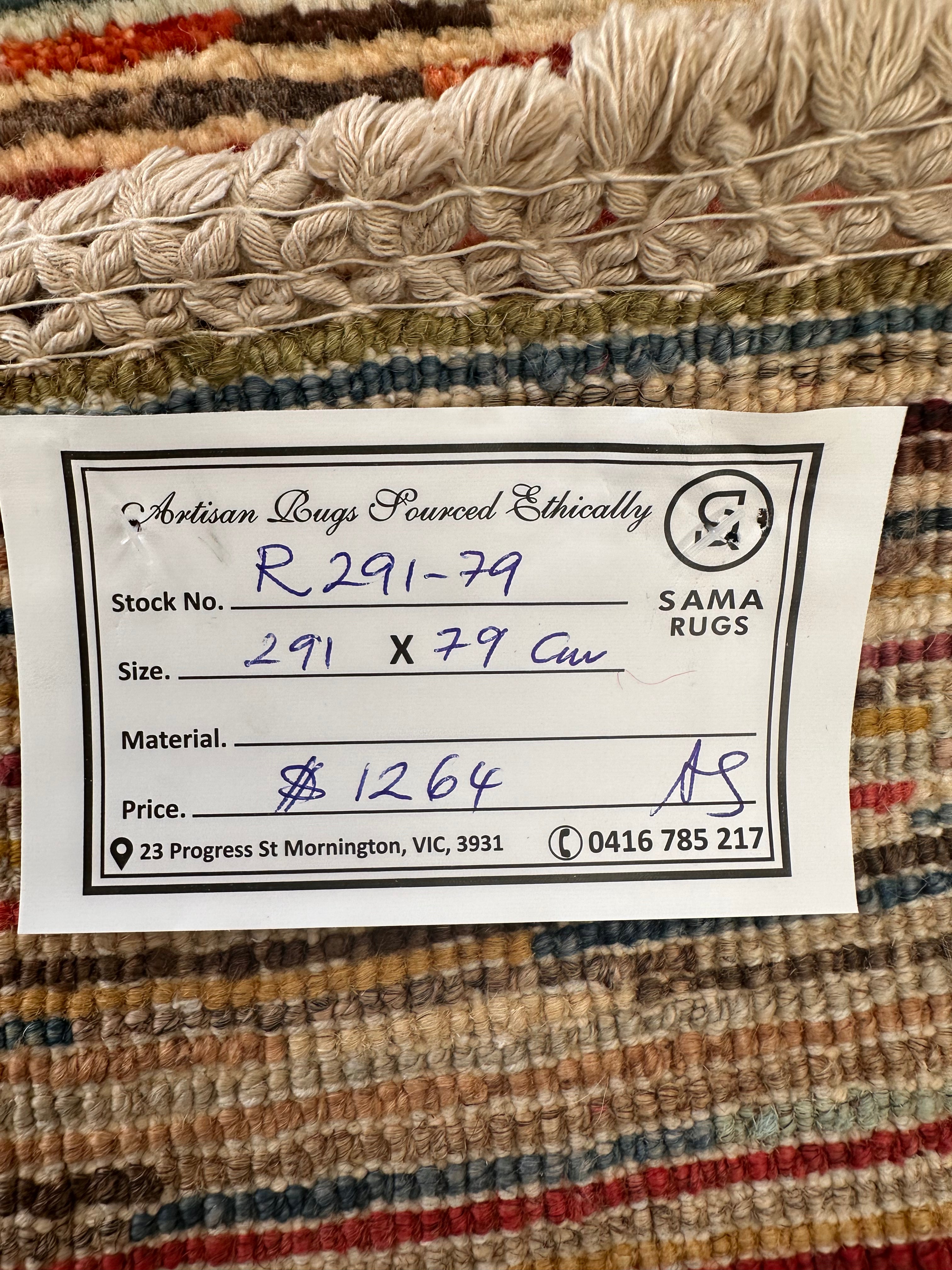 Beige Chobi Afghan Handmade — 2.91 x 0.79