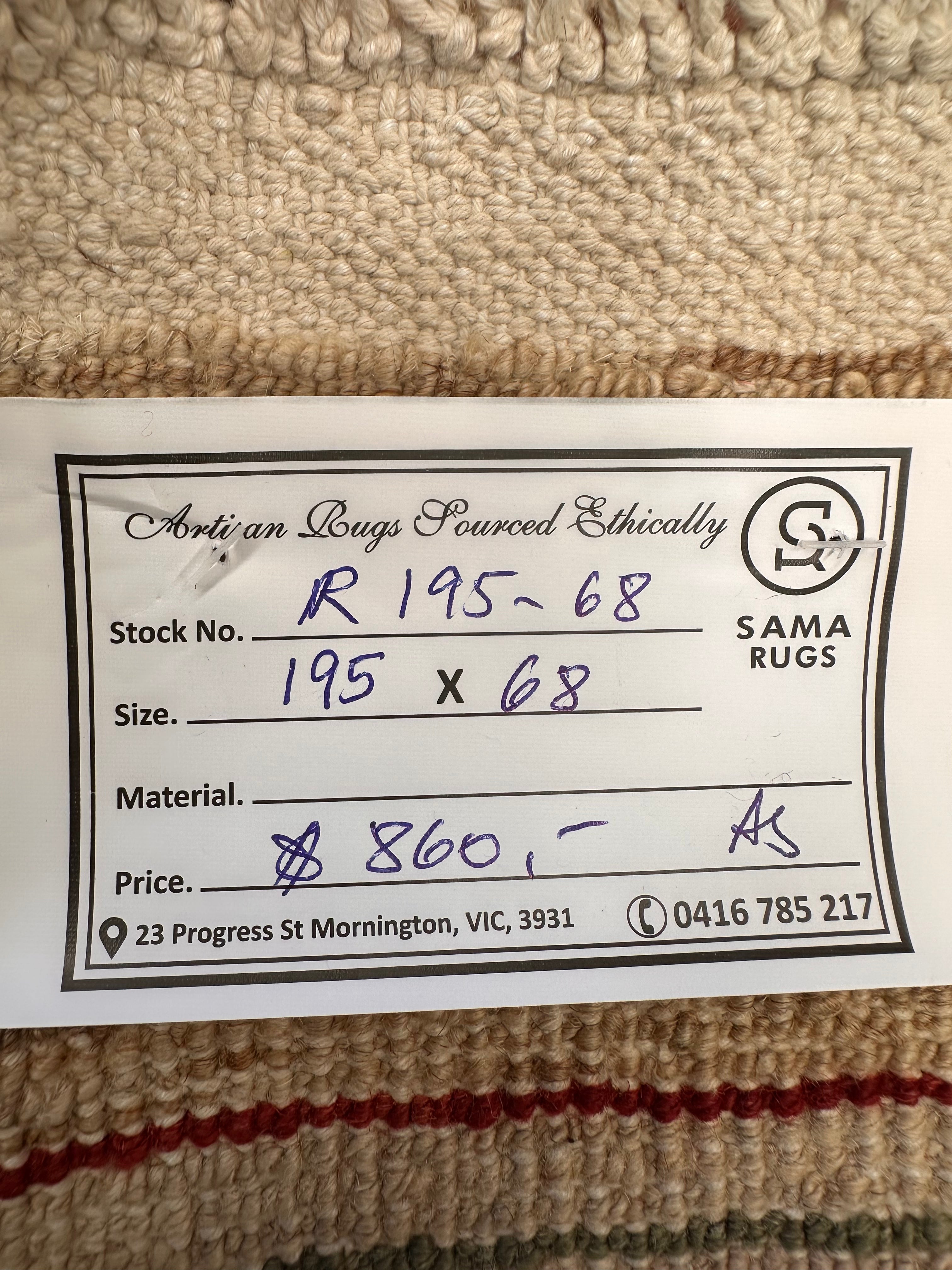 Handmade Gaba rug-runner — 1.95 x 0.68