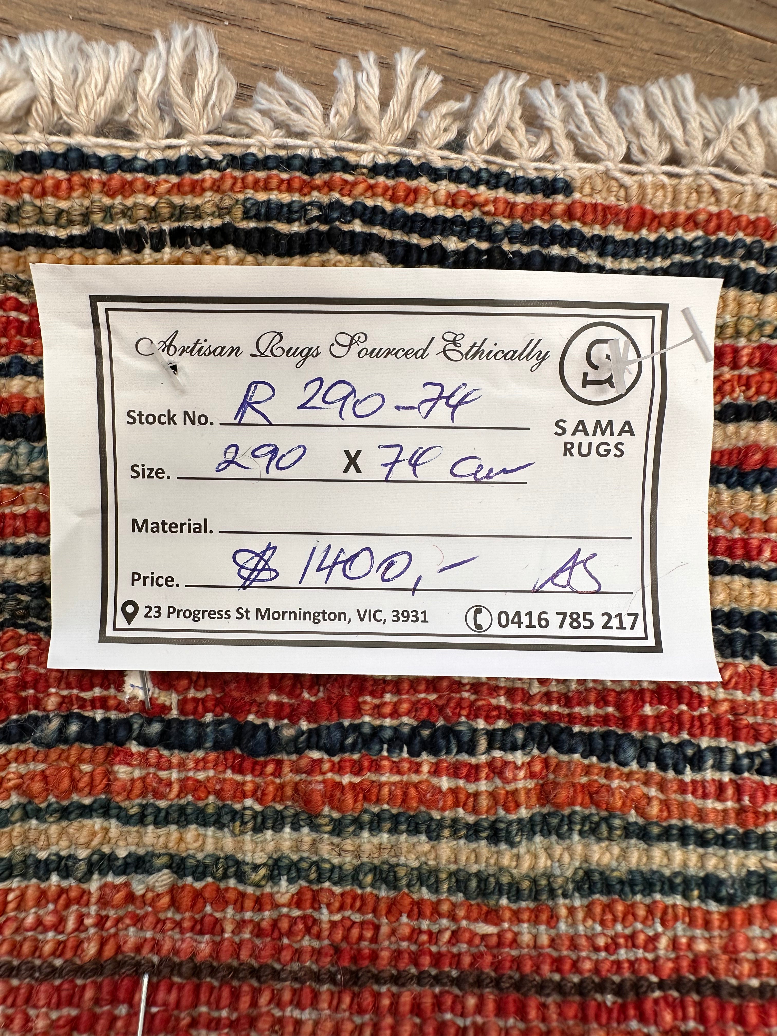 Afghan Handmade — 2.90 x 0.74