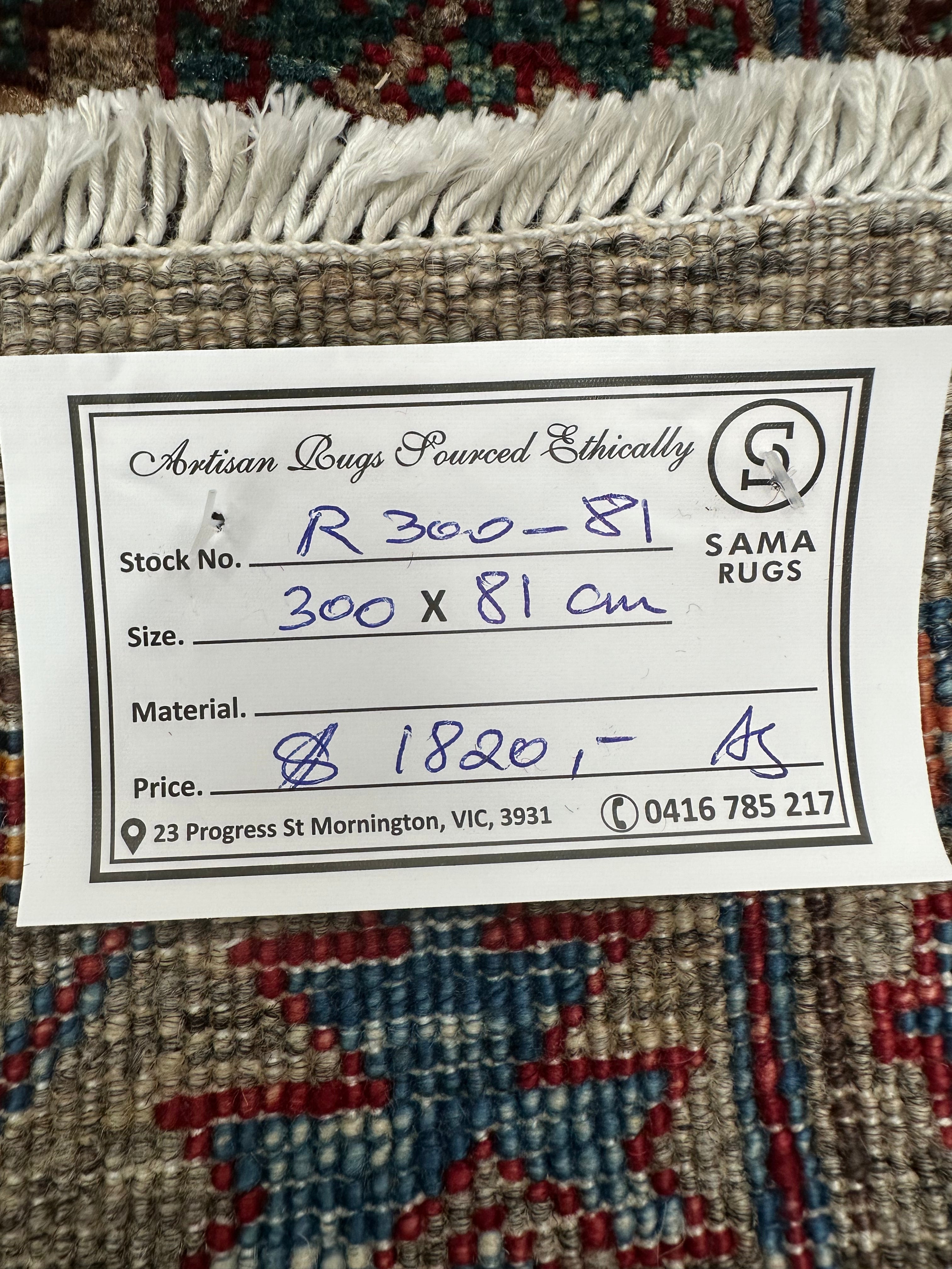 Grey Chobi Afghan Handmade — 3.00 x 0.81