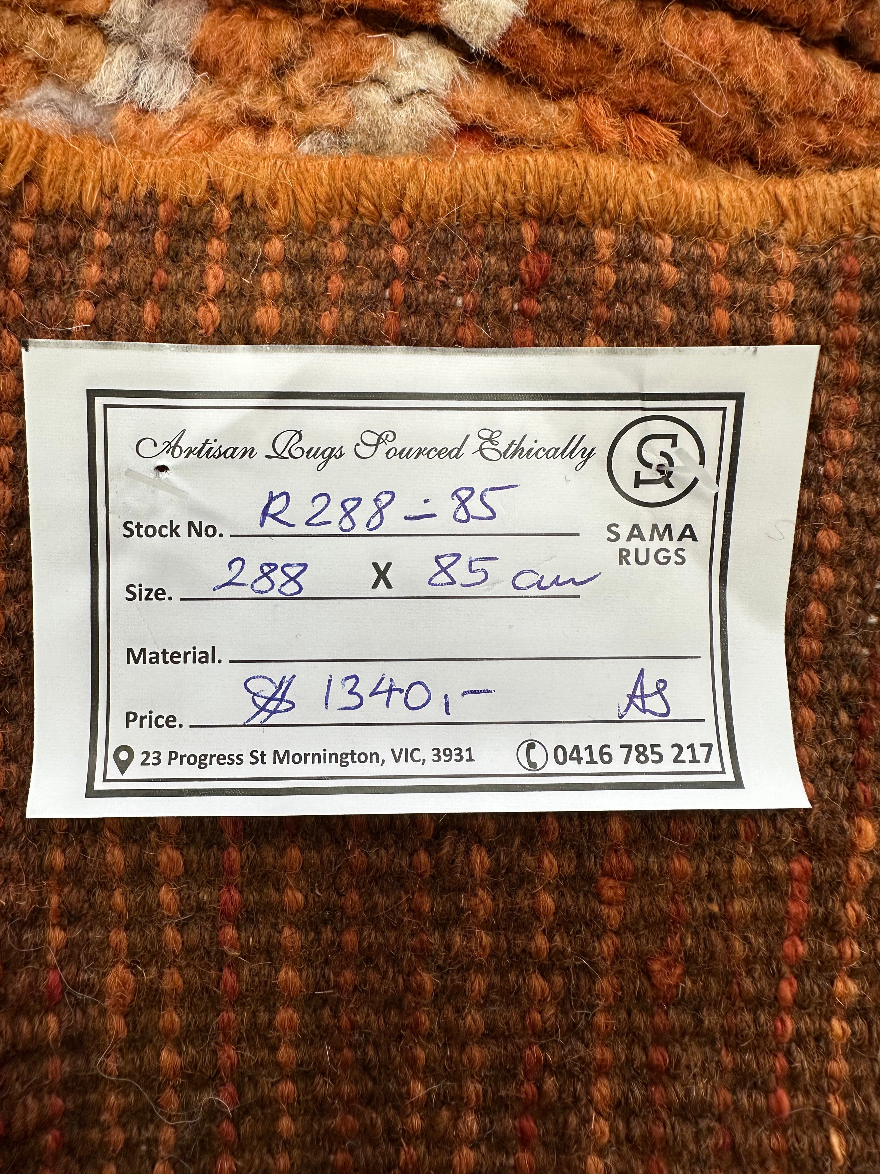Afghan Handmade — 2.88 x 0.85
