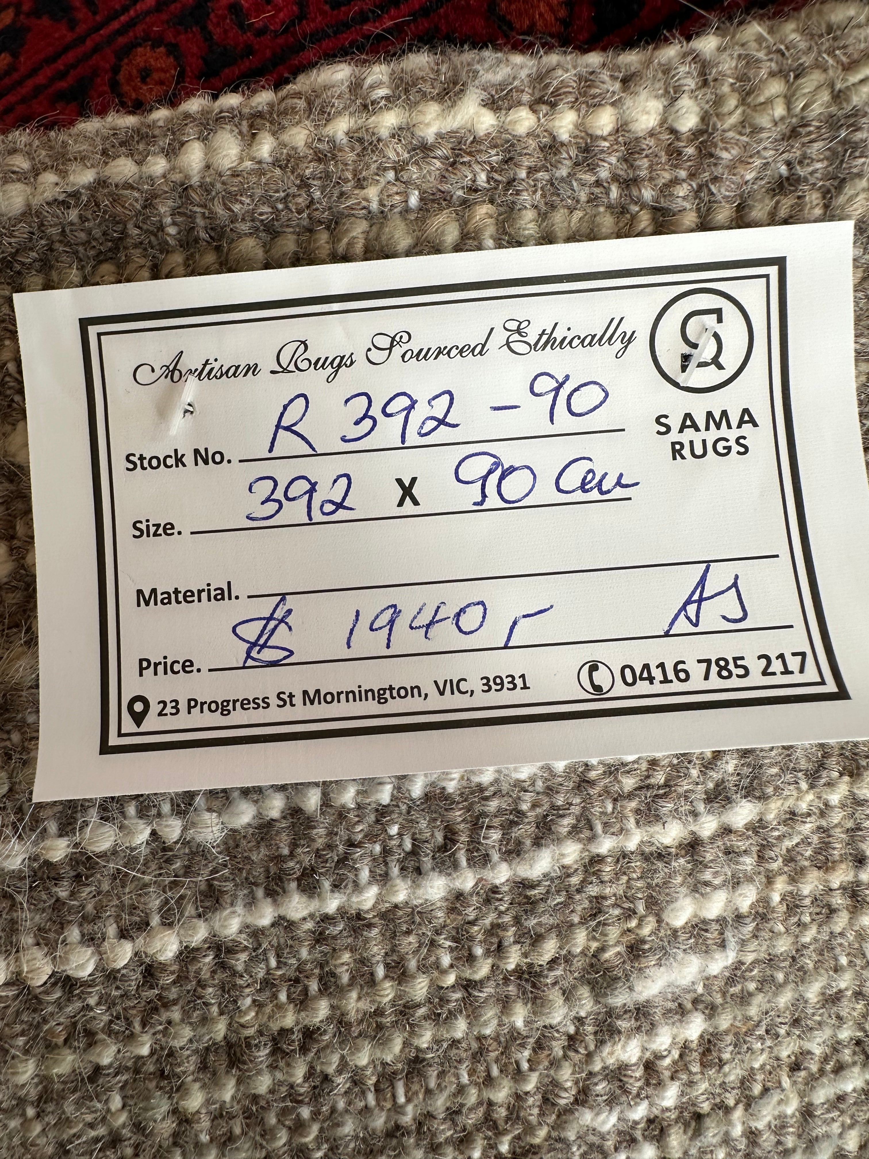 Afghan Handmade — 3.92 x 0.90