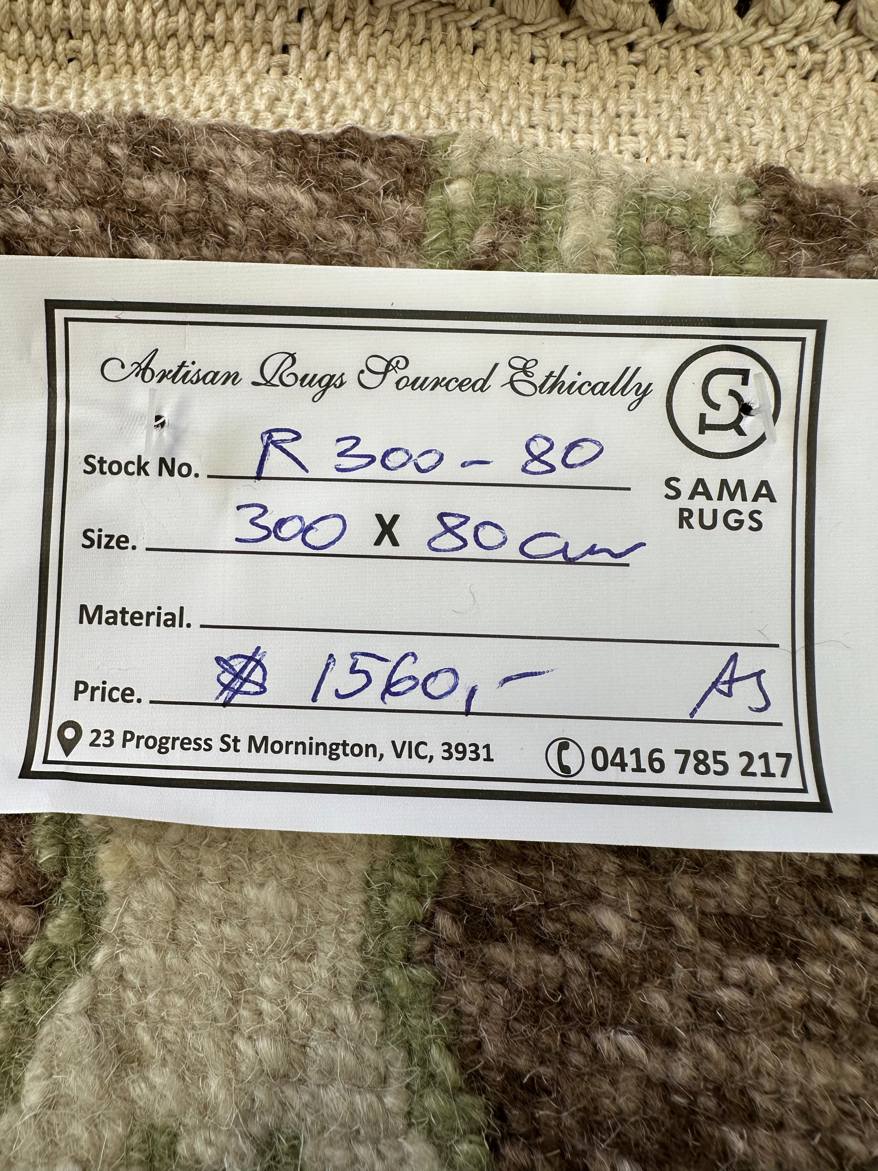 Handmade Nepali rug runner size — 3.00 x 0.80