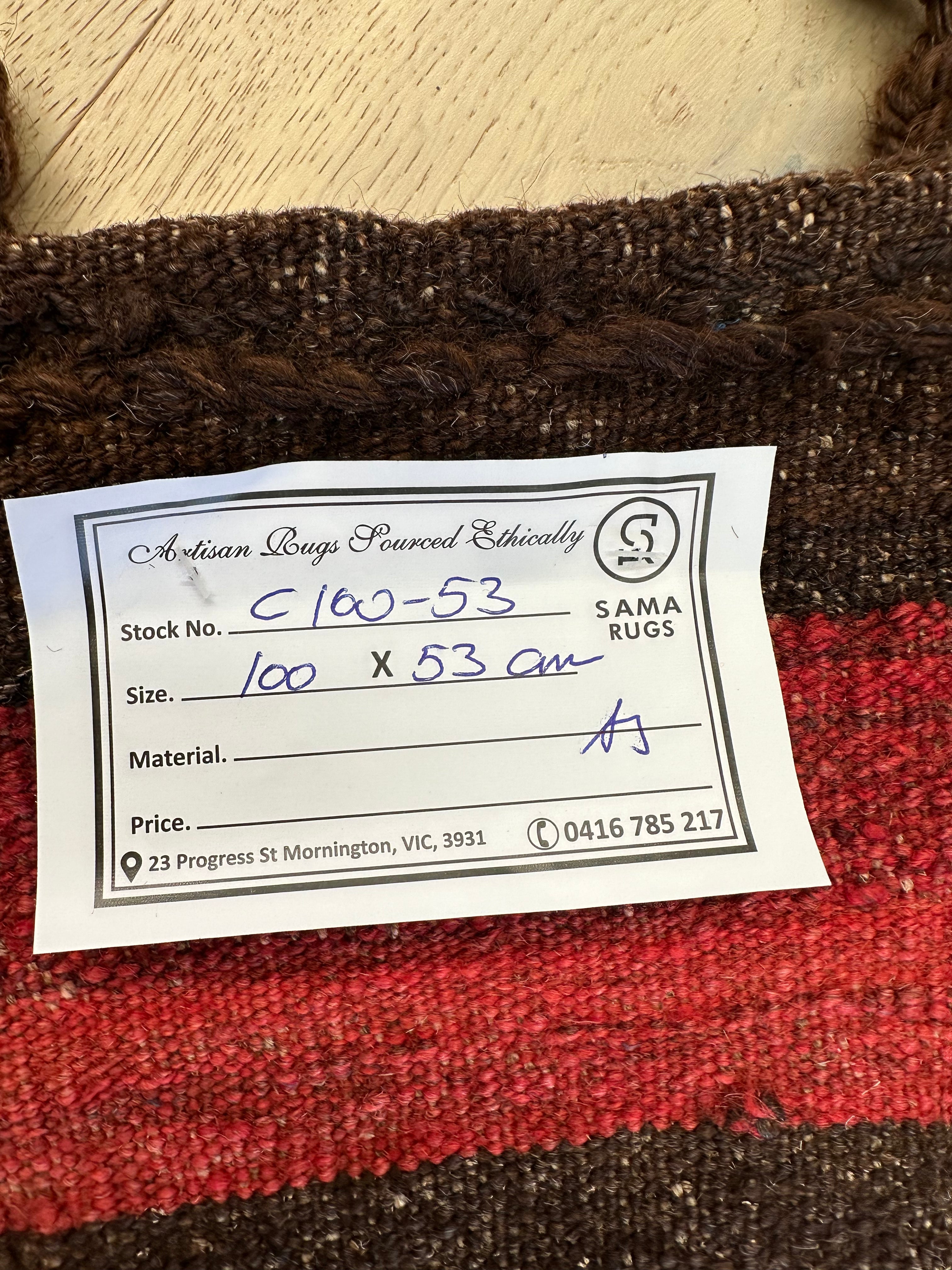 Afghan Handmade — 1.00 x 0.53