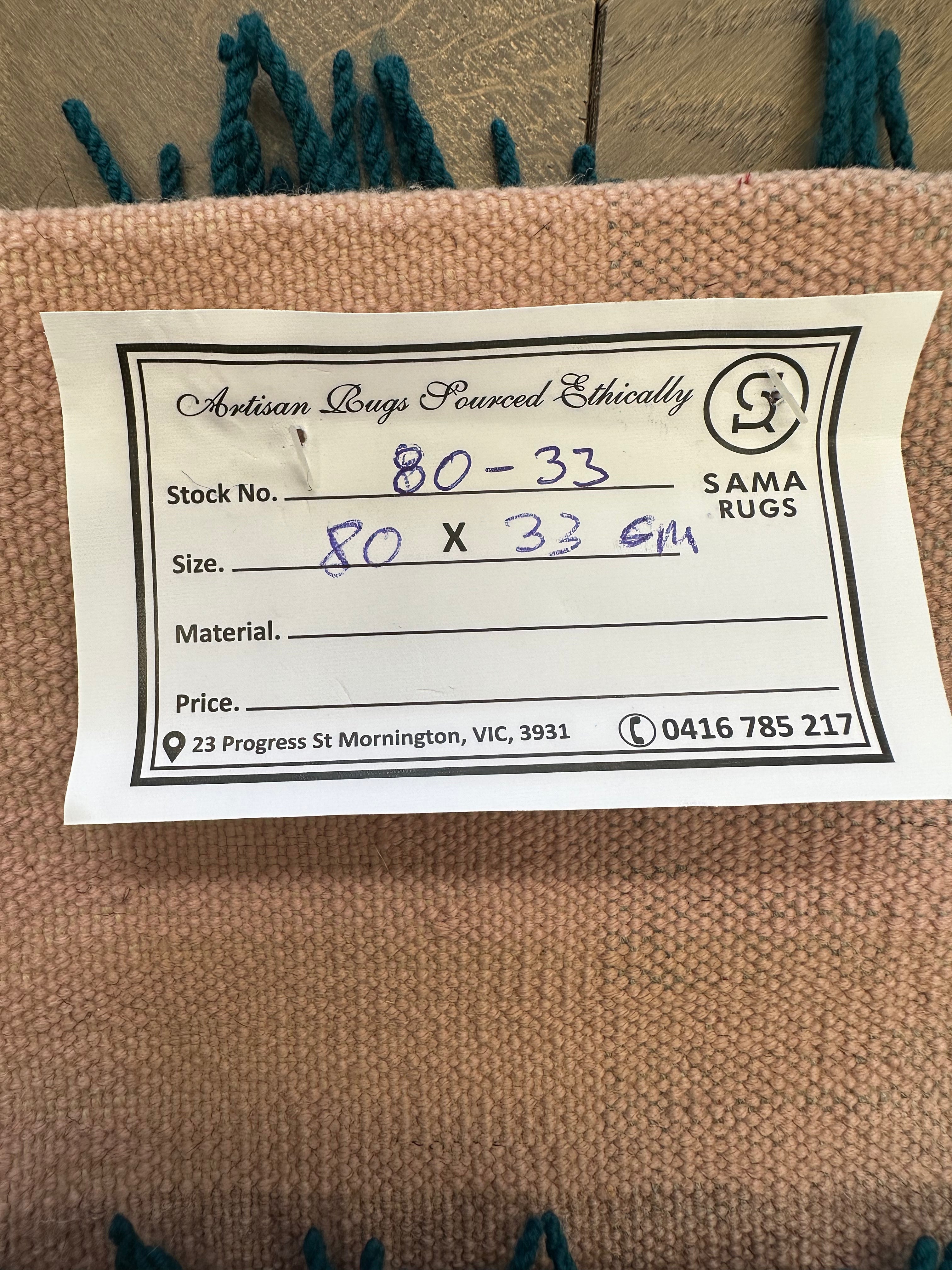 Afghan Handmade — 0.80 x 0.33
