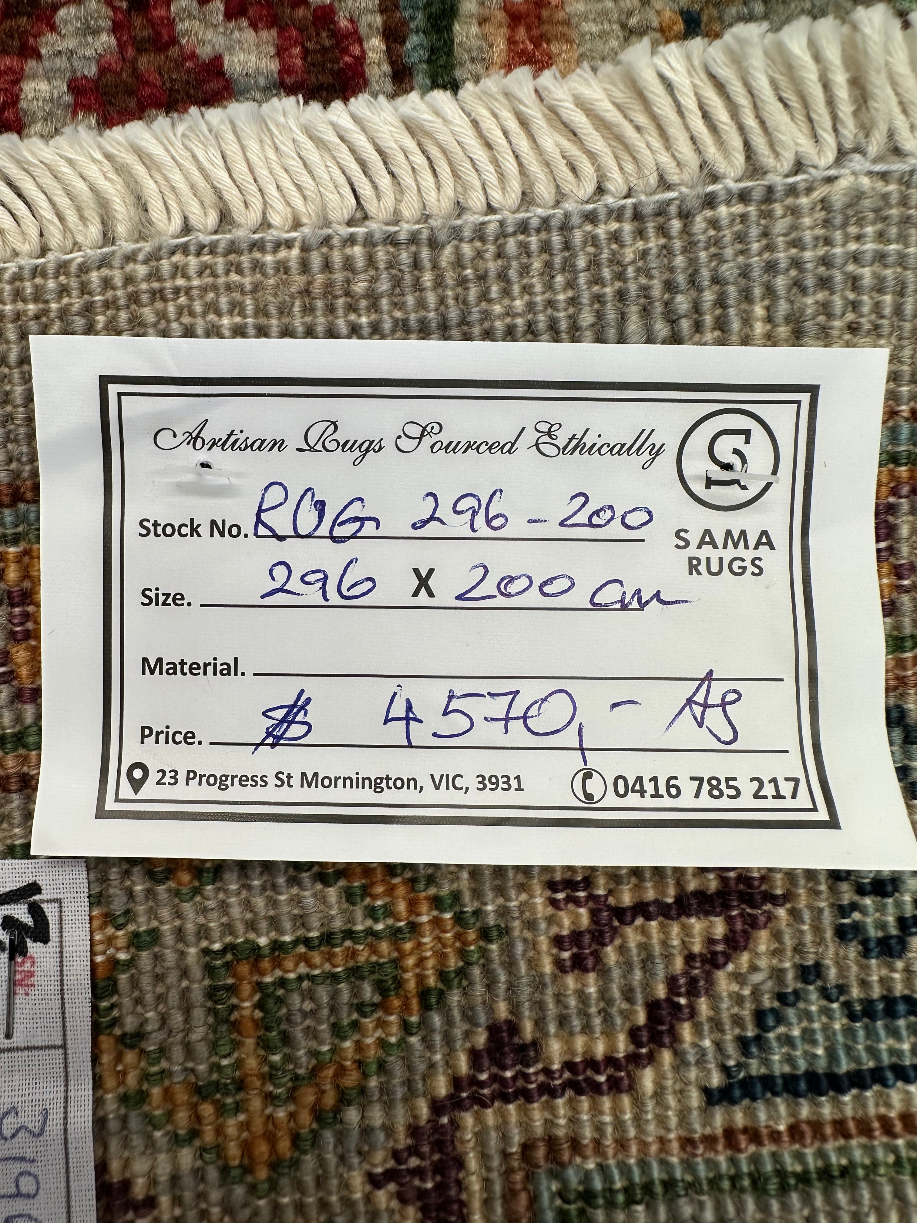 Chobi Afghan Handmade — 2.96 x 2.00