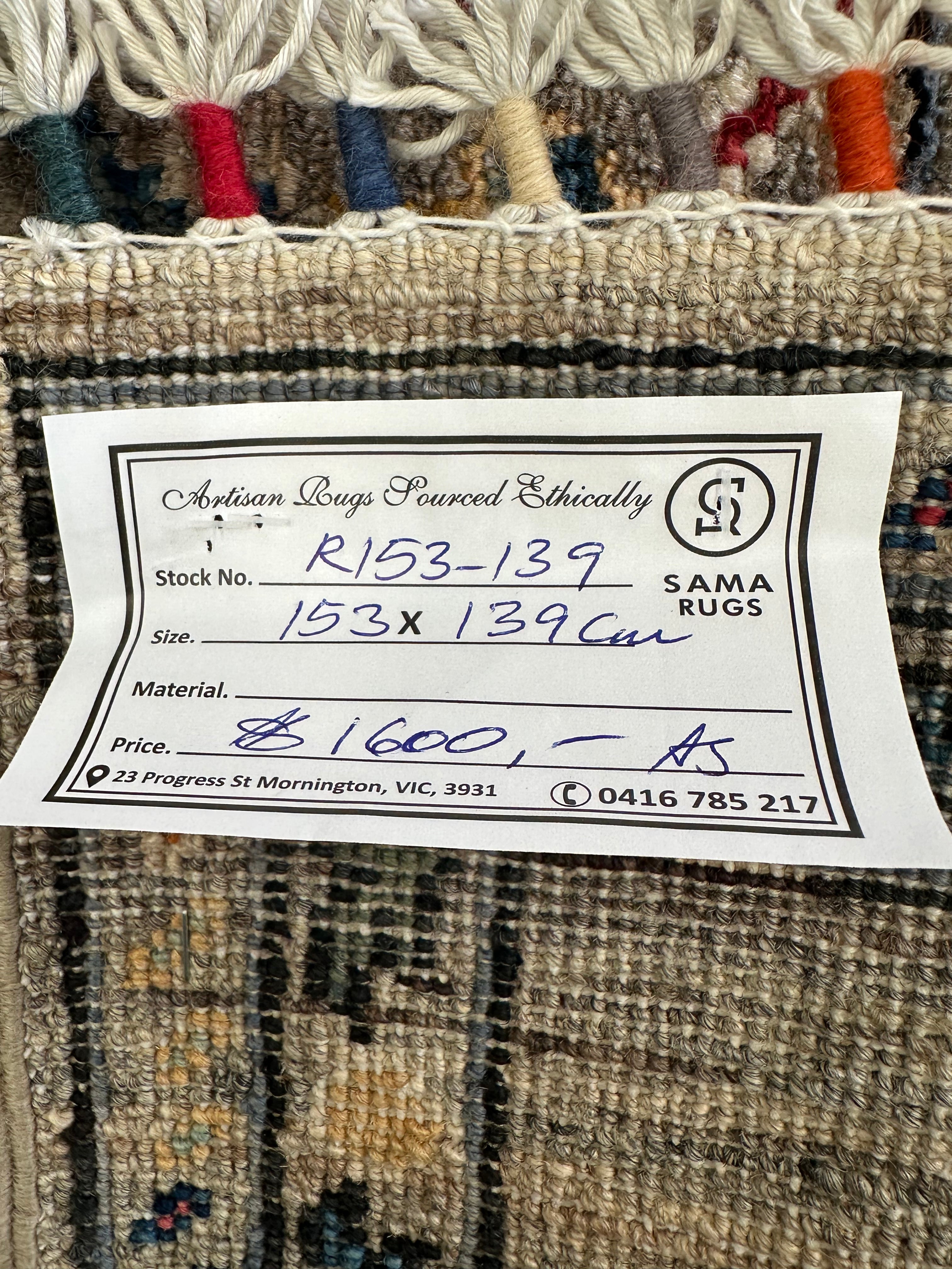 Chobi Afghan Handmade — 1.53 x 1.39