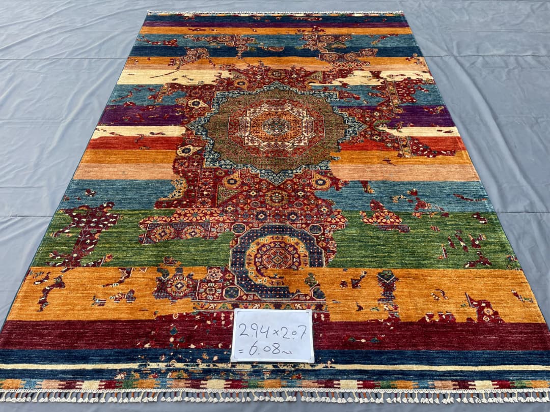 Afghan Rug 253 - 207x294 cm